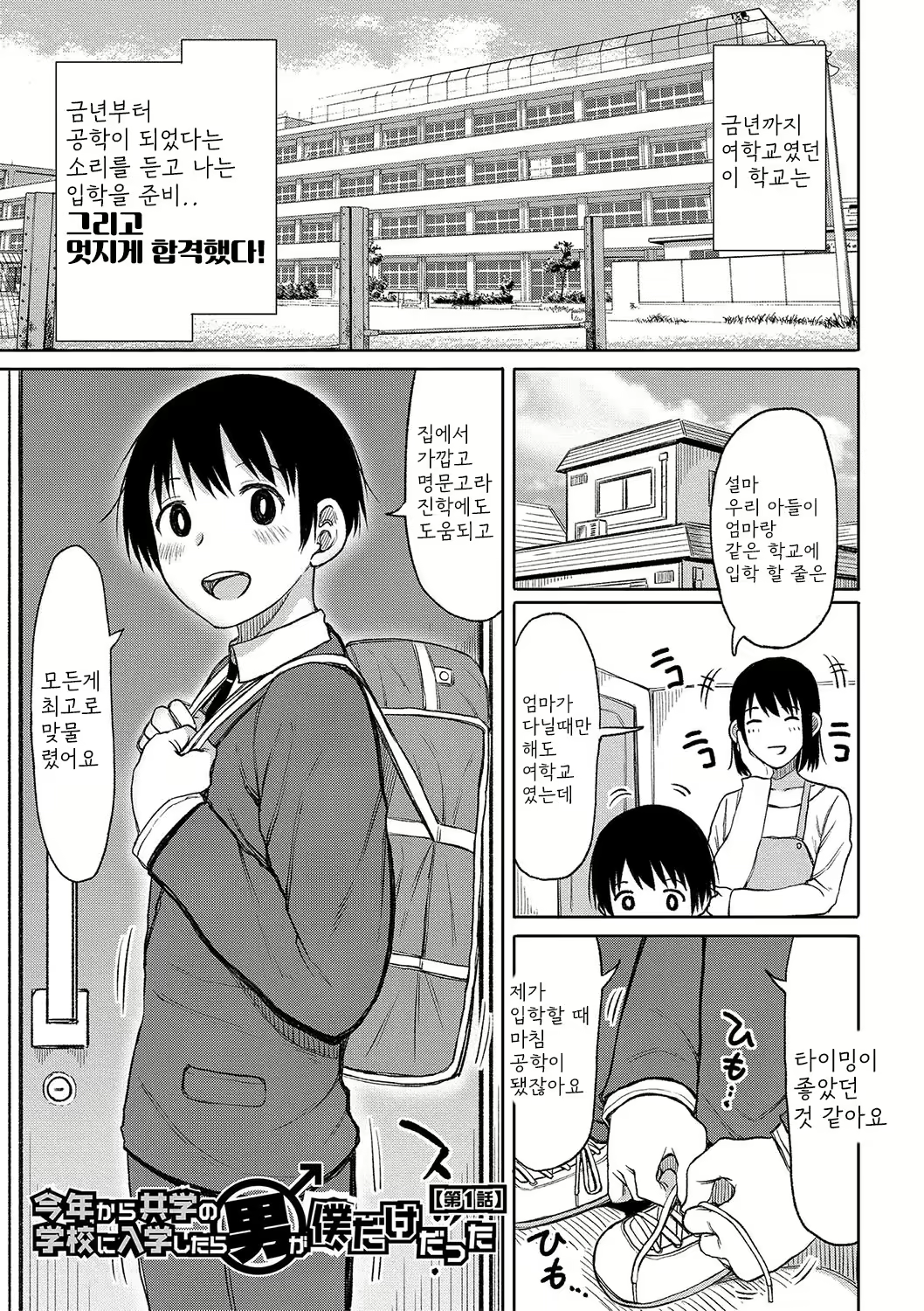 Content 2664128 - 2 페이지