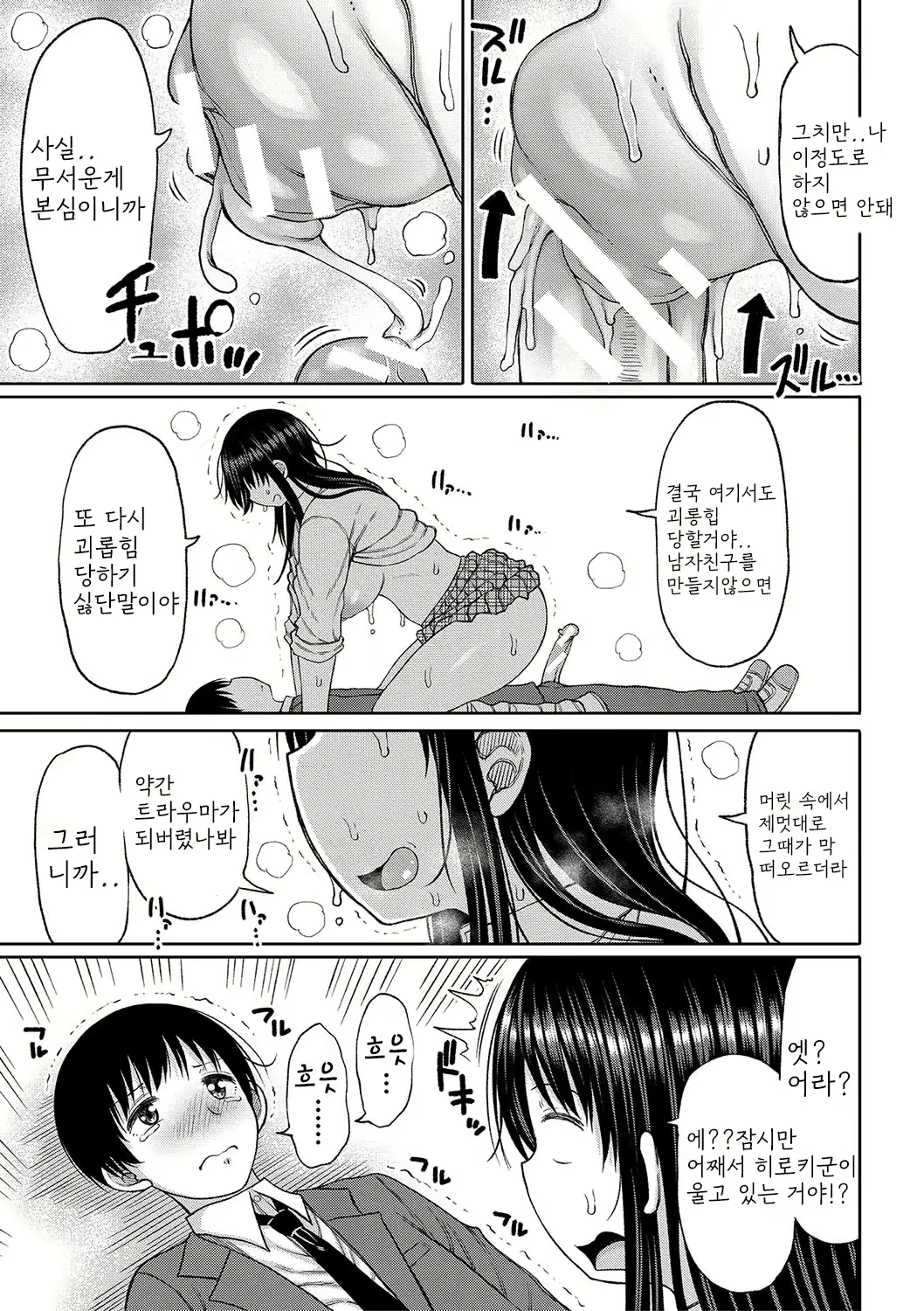 Content 2664128 - 20 페이지