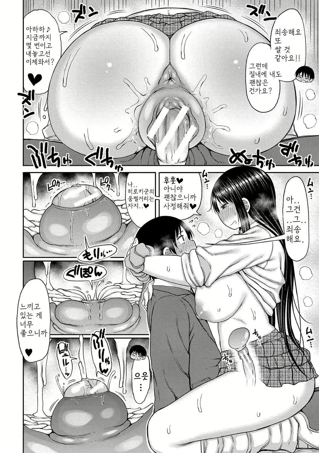 Content 2664128 - 29 페이지
