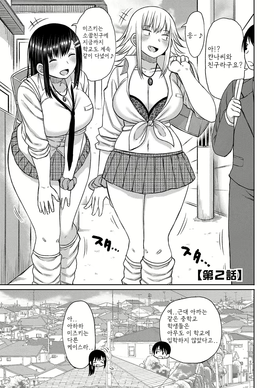 Content 2664128 - 32 페이지