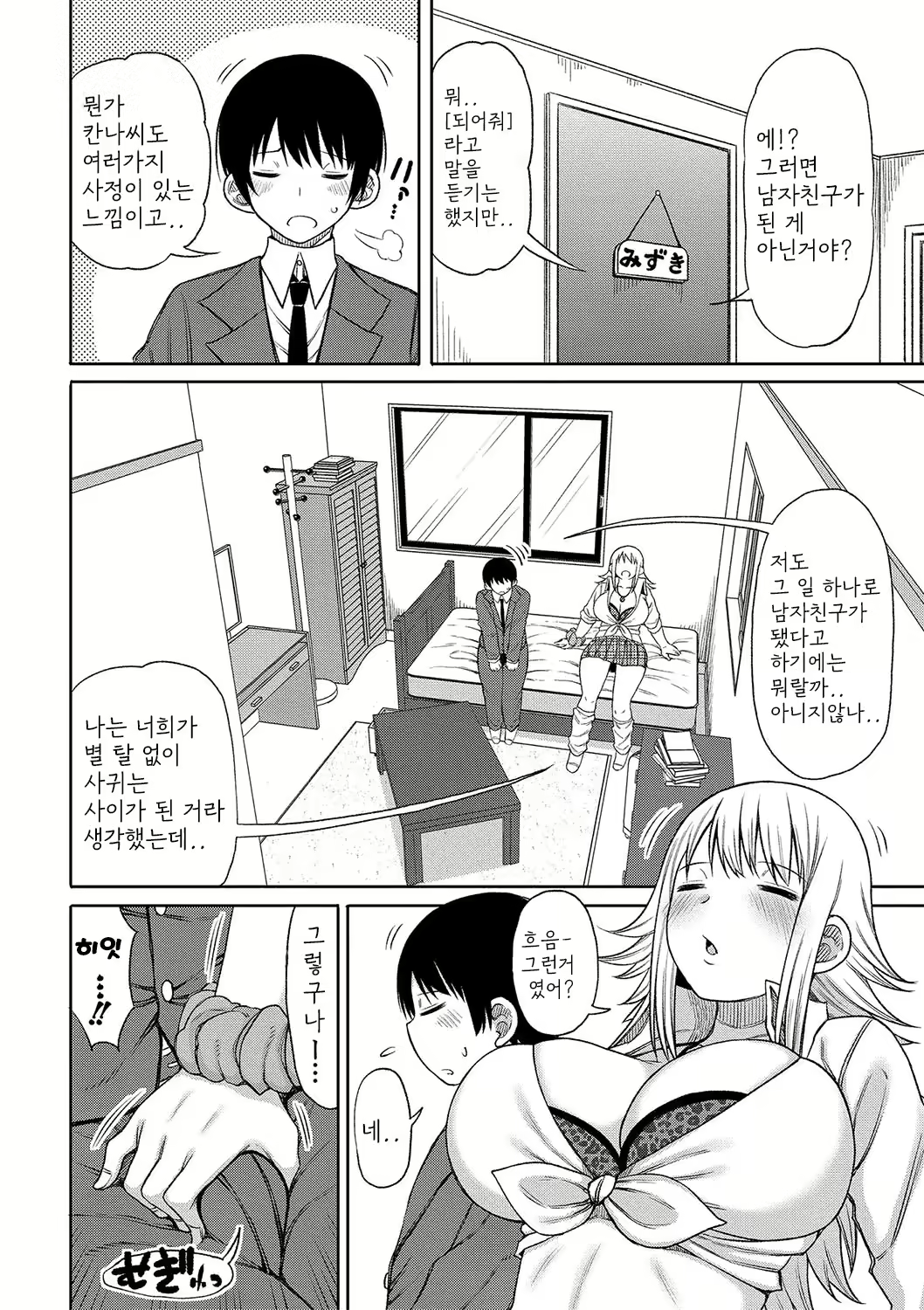 Content 2664128 - 35 페이지