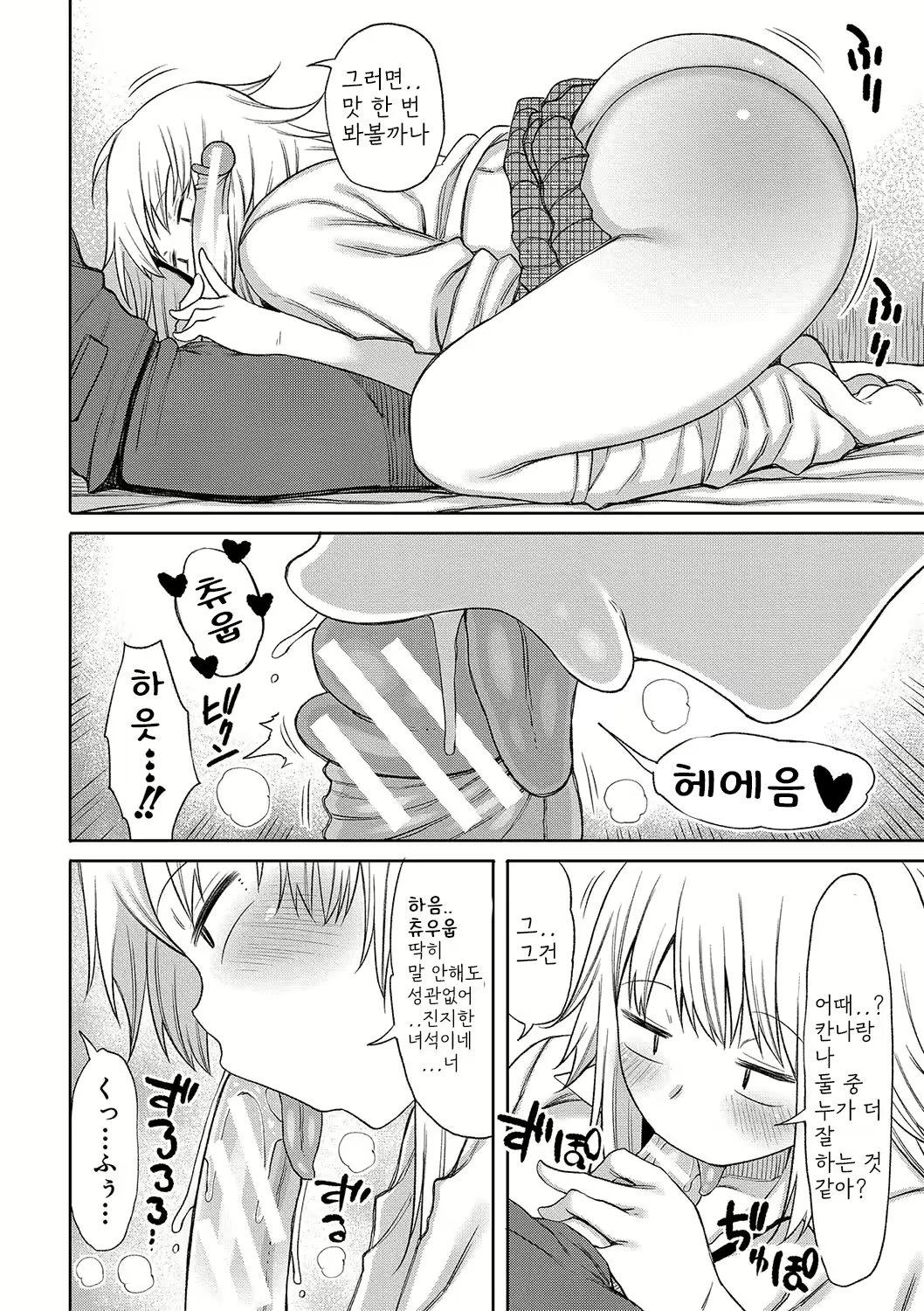 Content 2664128 - 37 페이지