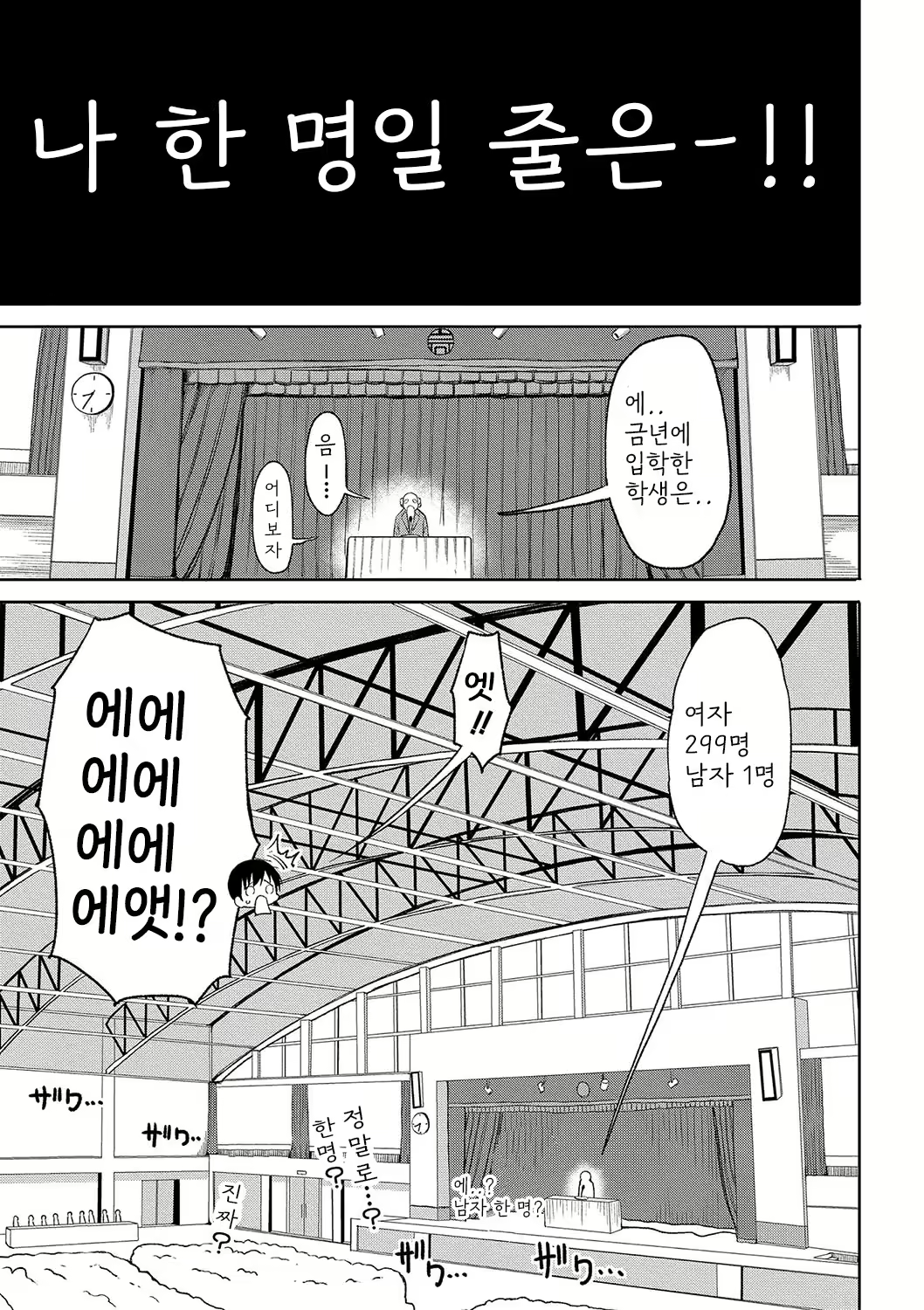 Content 2664128 - 4 페이지