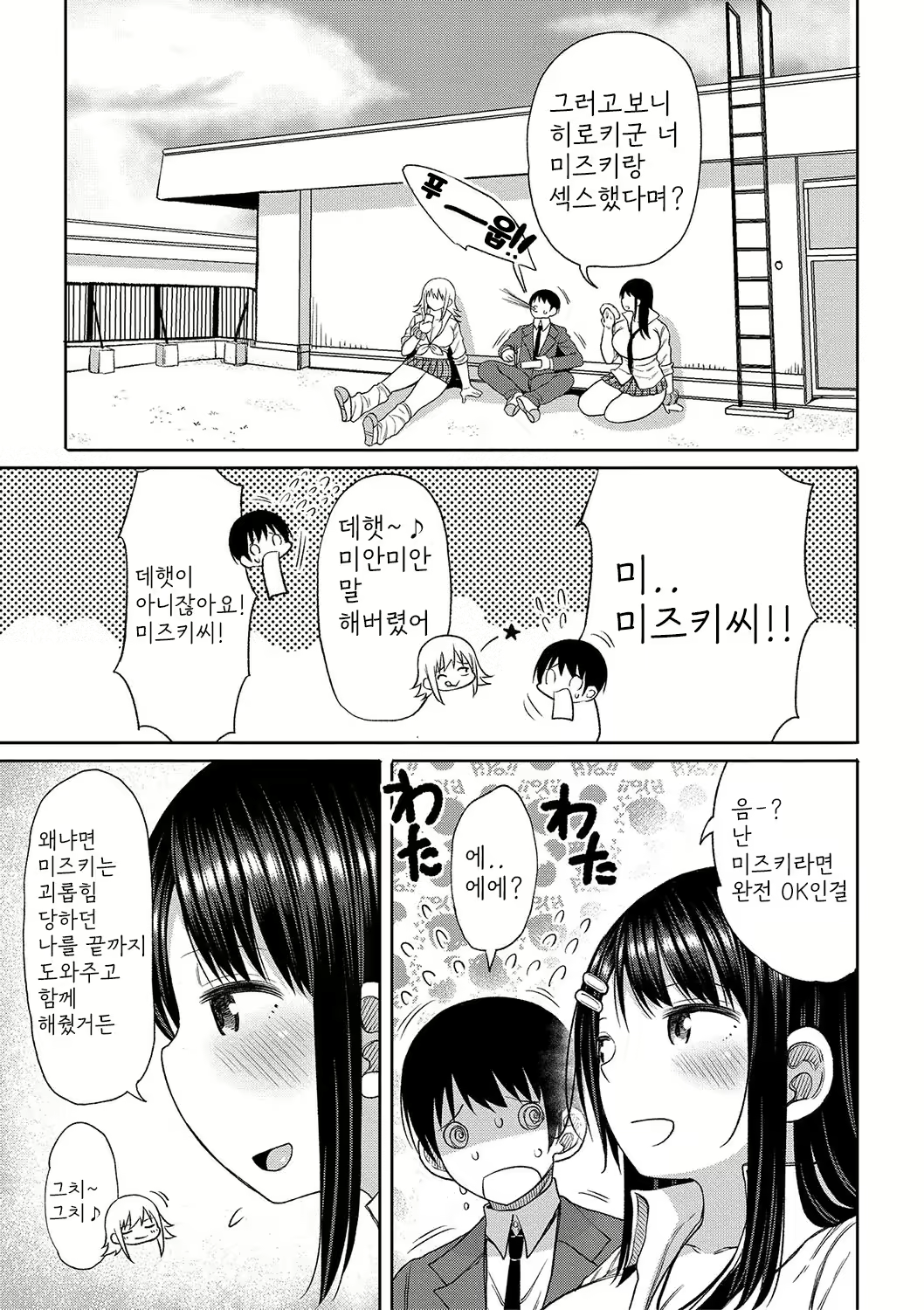 Content 2664128 - 56 페이지