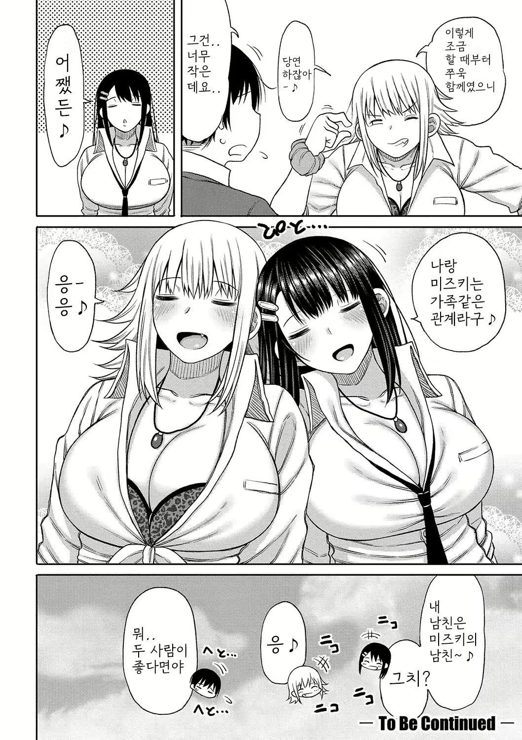 Content 2664128 - 57 페이지