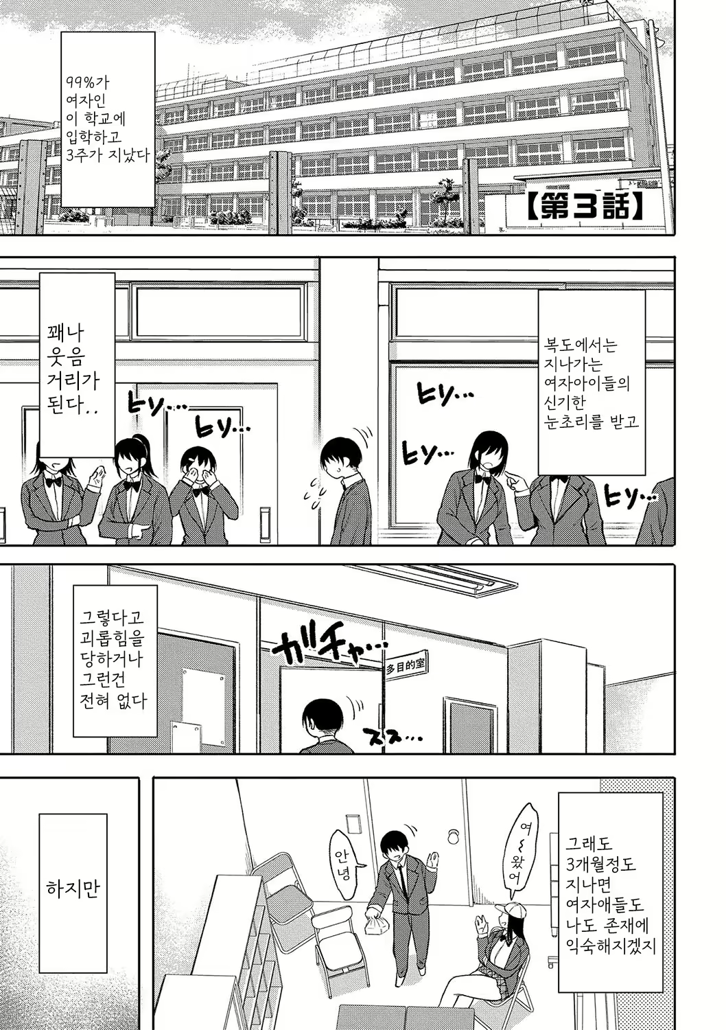 Content 2664128 - 58 페이지