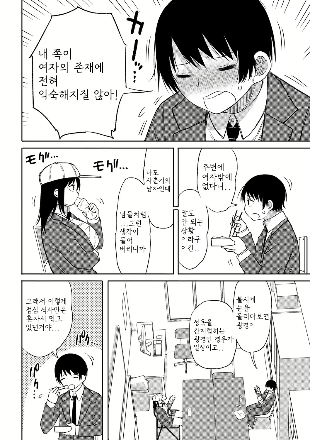 Content 2664128 - 59 페이지