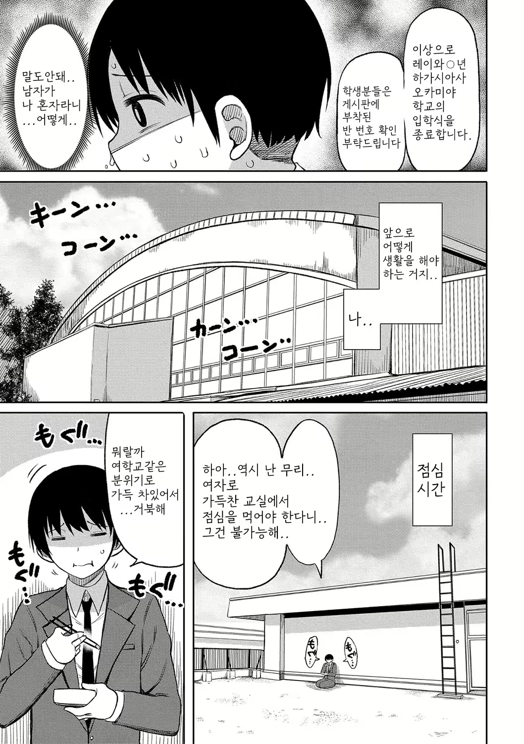 Content 2664128 - 6 페이지