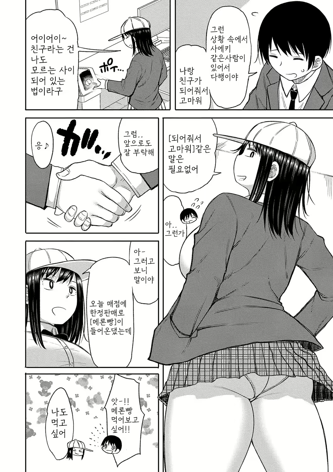 Content 2664128 - 61 페이지