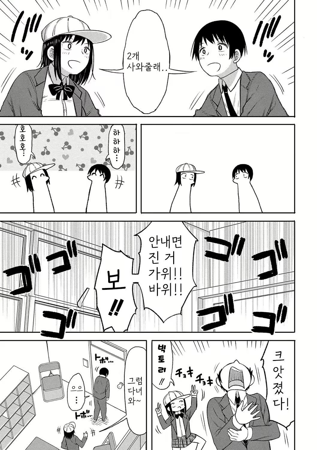 Content 2664128 - 62 페이지