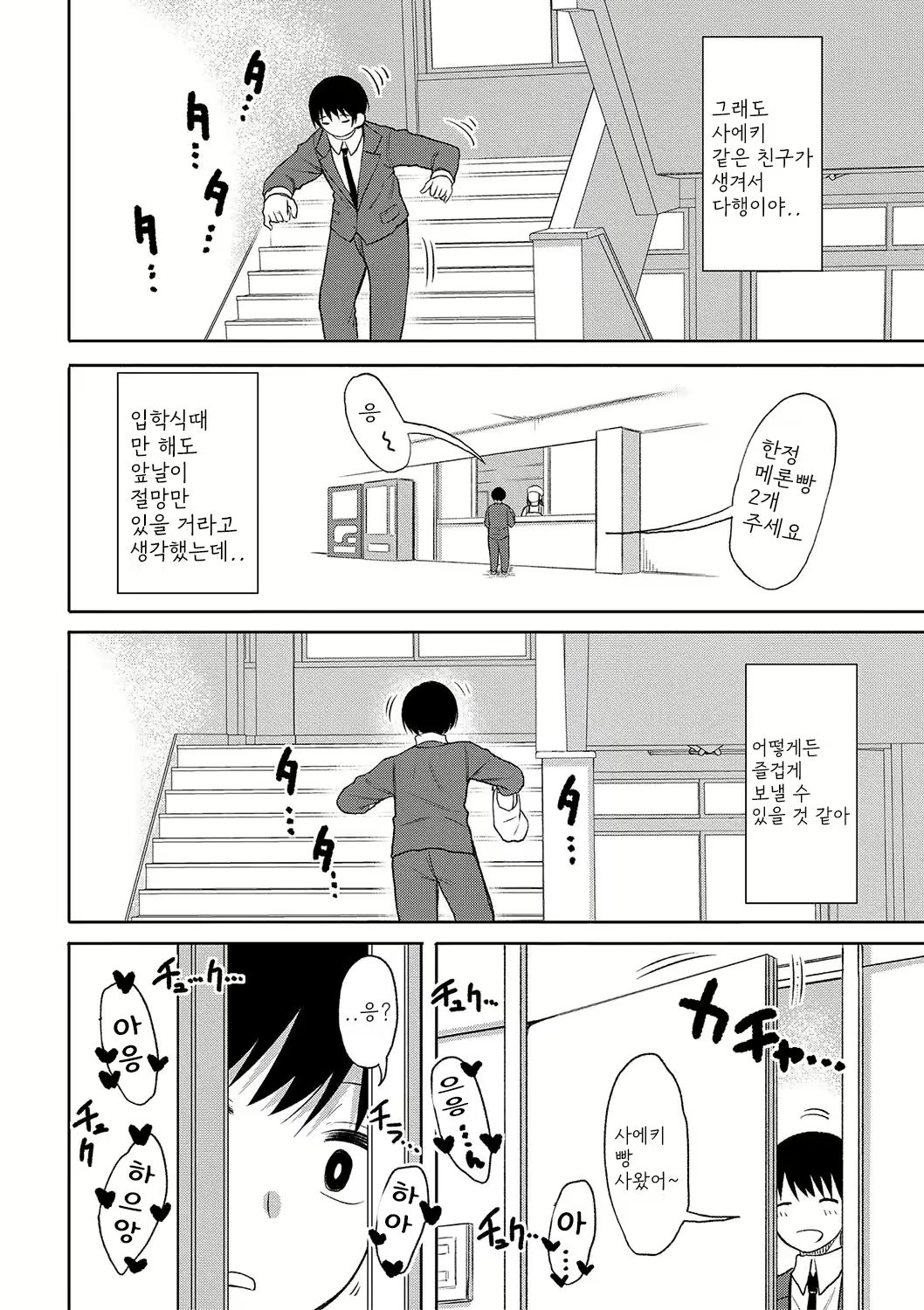 Content 2664128 - 63 페이지