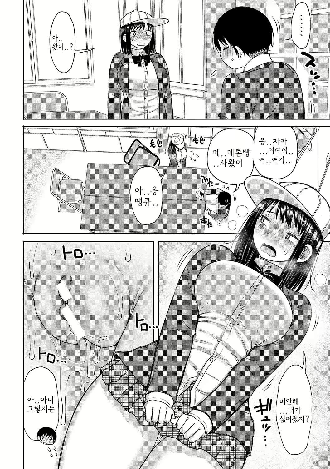 Content 2664128 - 65 페이지