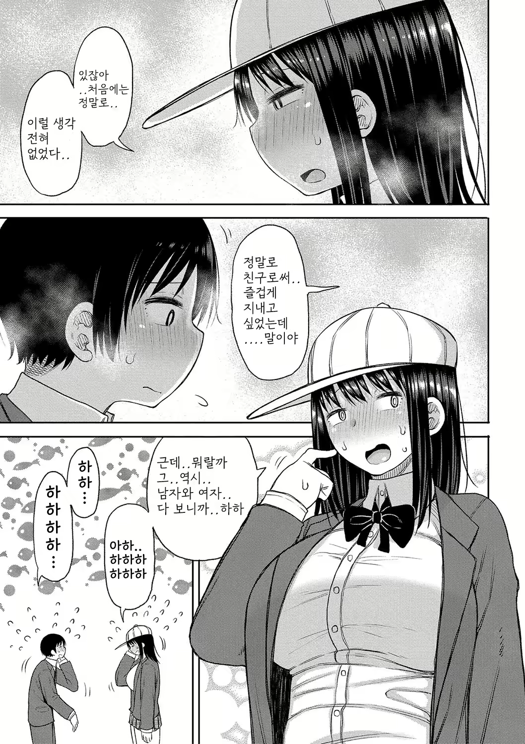 Content 2664128 - 66 페이지