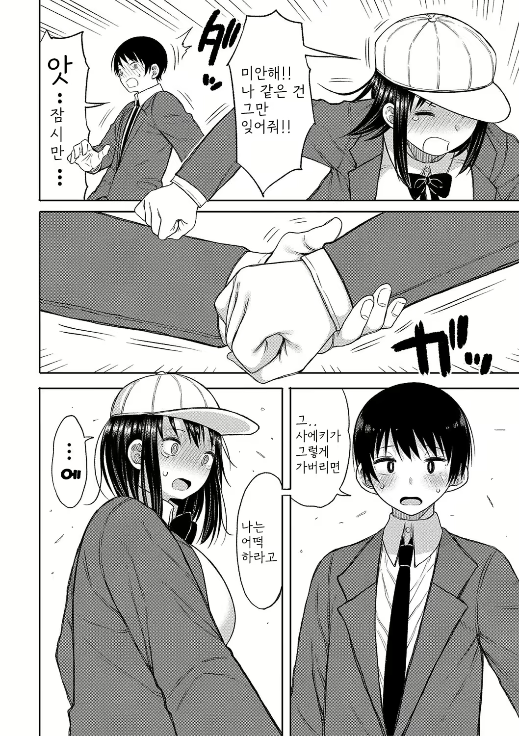 Content 2664128 - 67 페이지