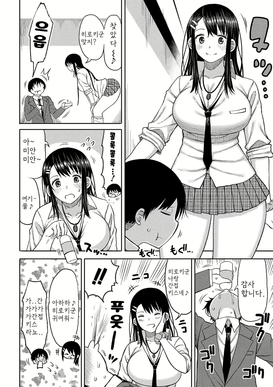 Content 2664128 - 7 페이지