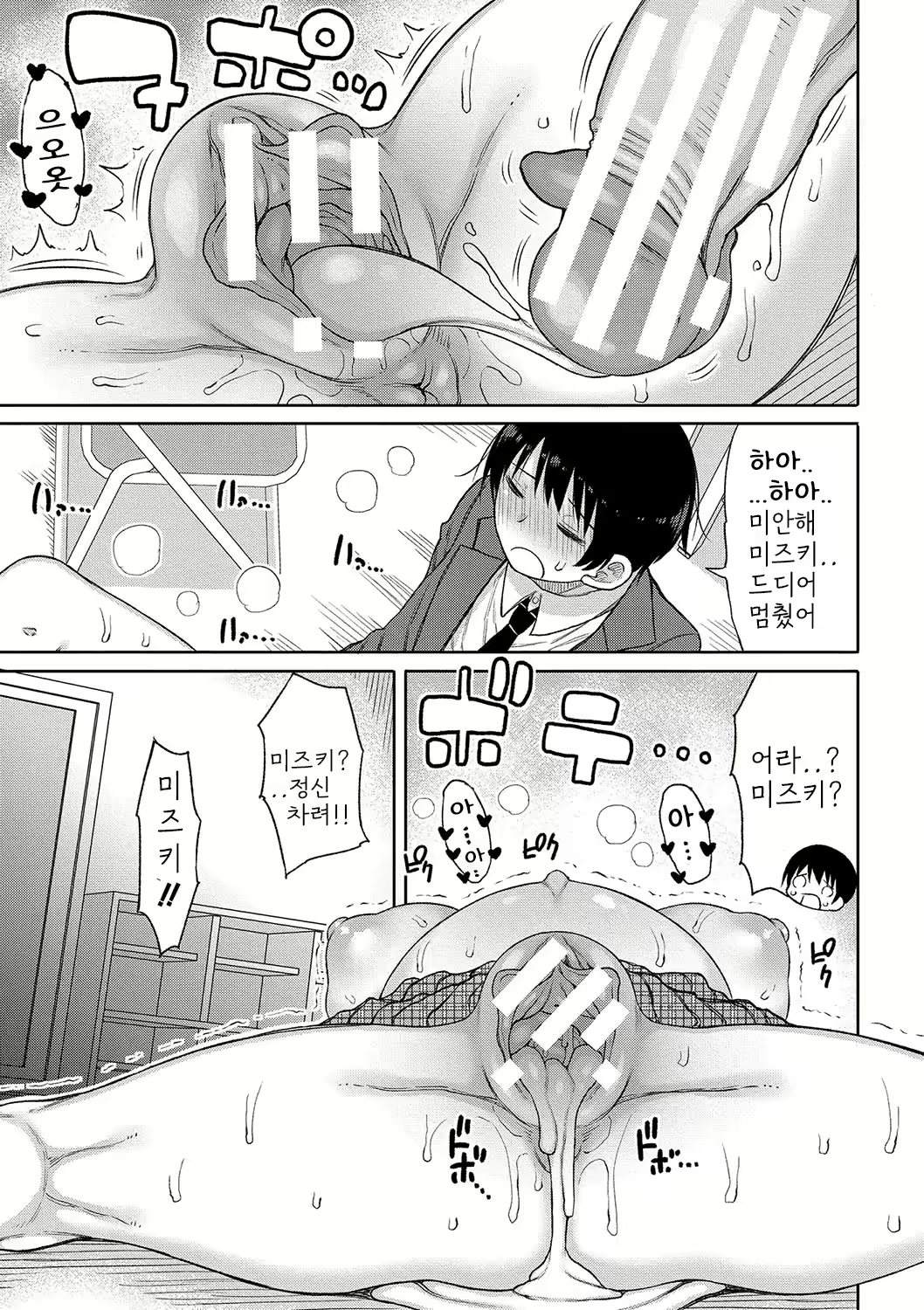 Content 2664128 - 82 페이지