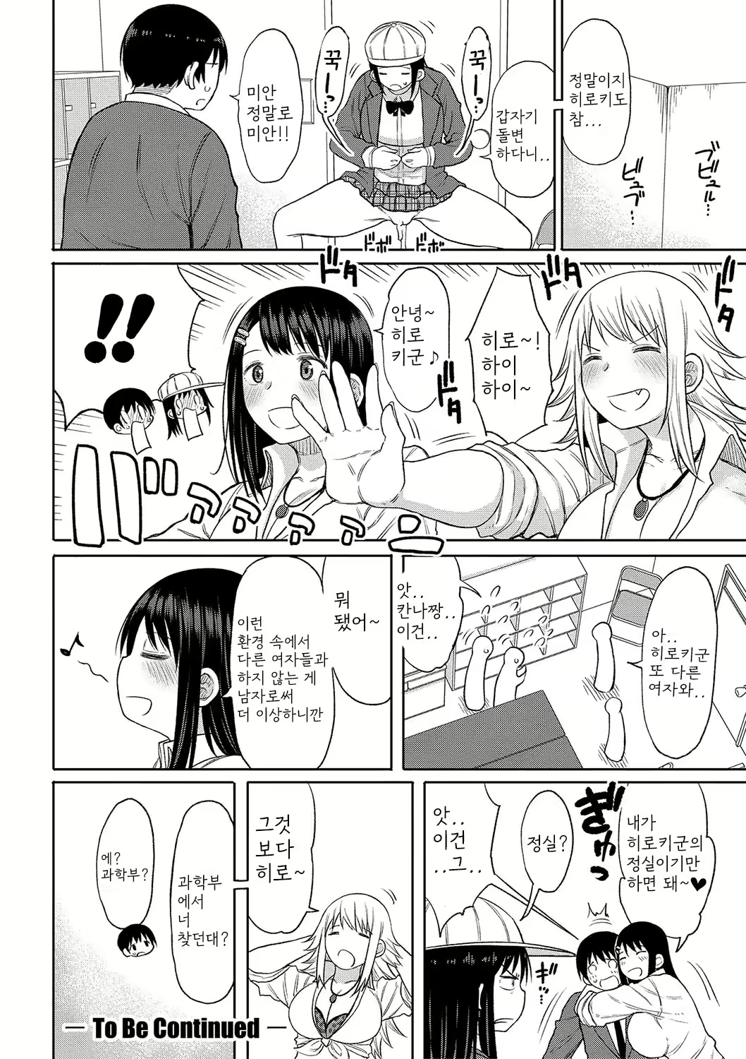 Content 2664128 - 83 페이지