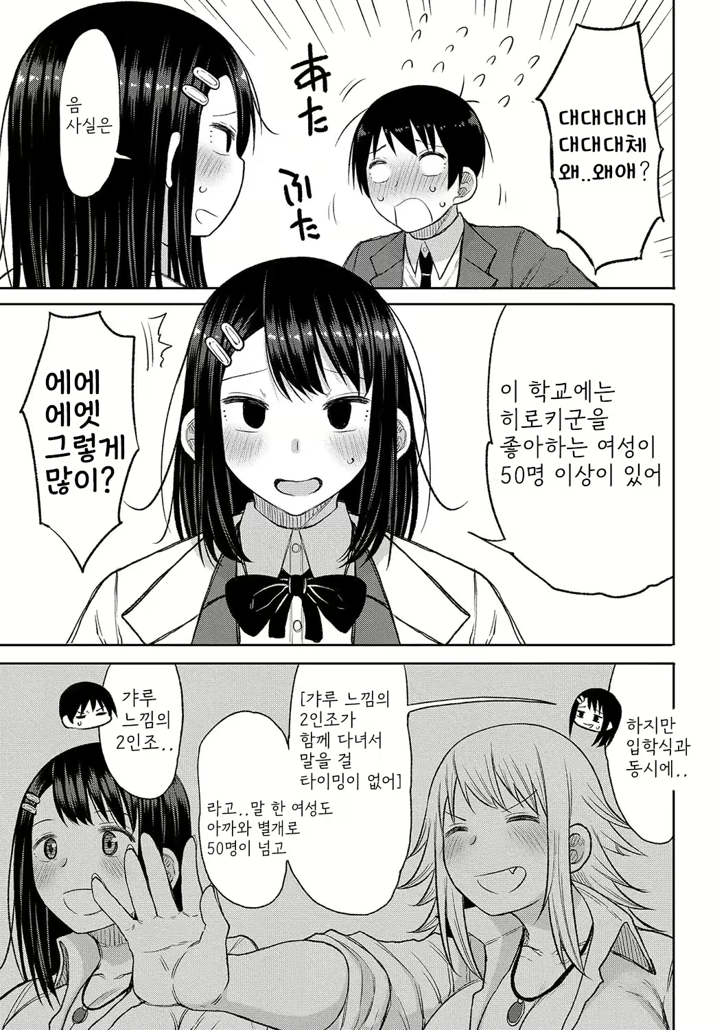 Content 2664128 - 86 페이지