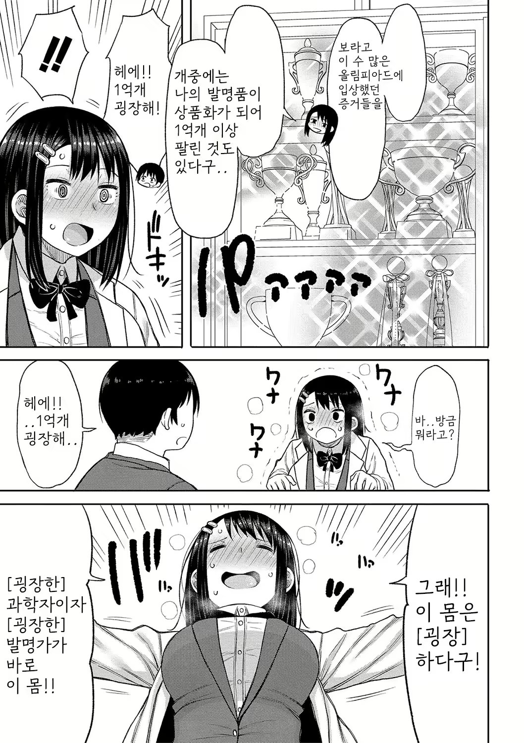 Content 2664128 - 88 페이지