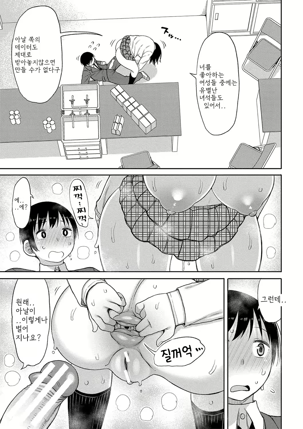 Content 2664128 - 98 페이지