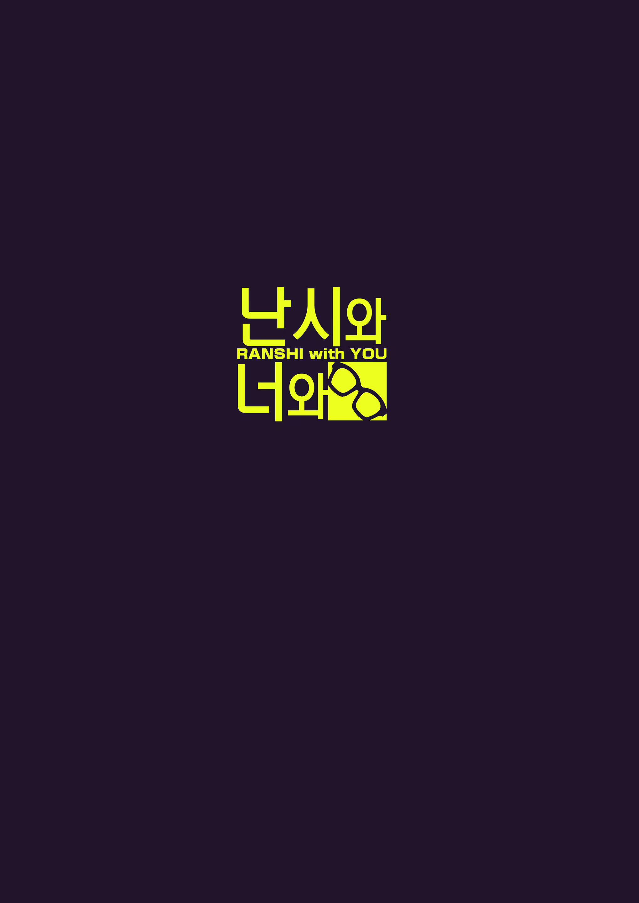 Content 2664130 - 46 페이지
