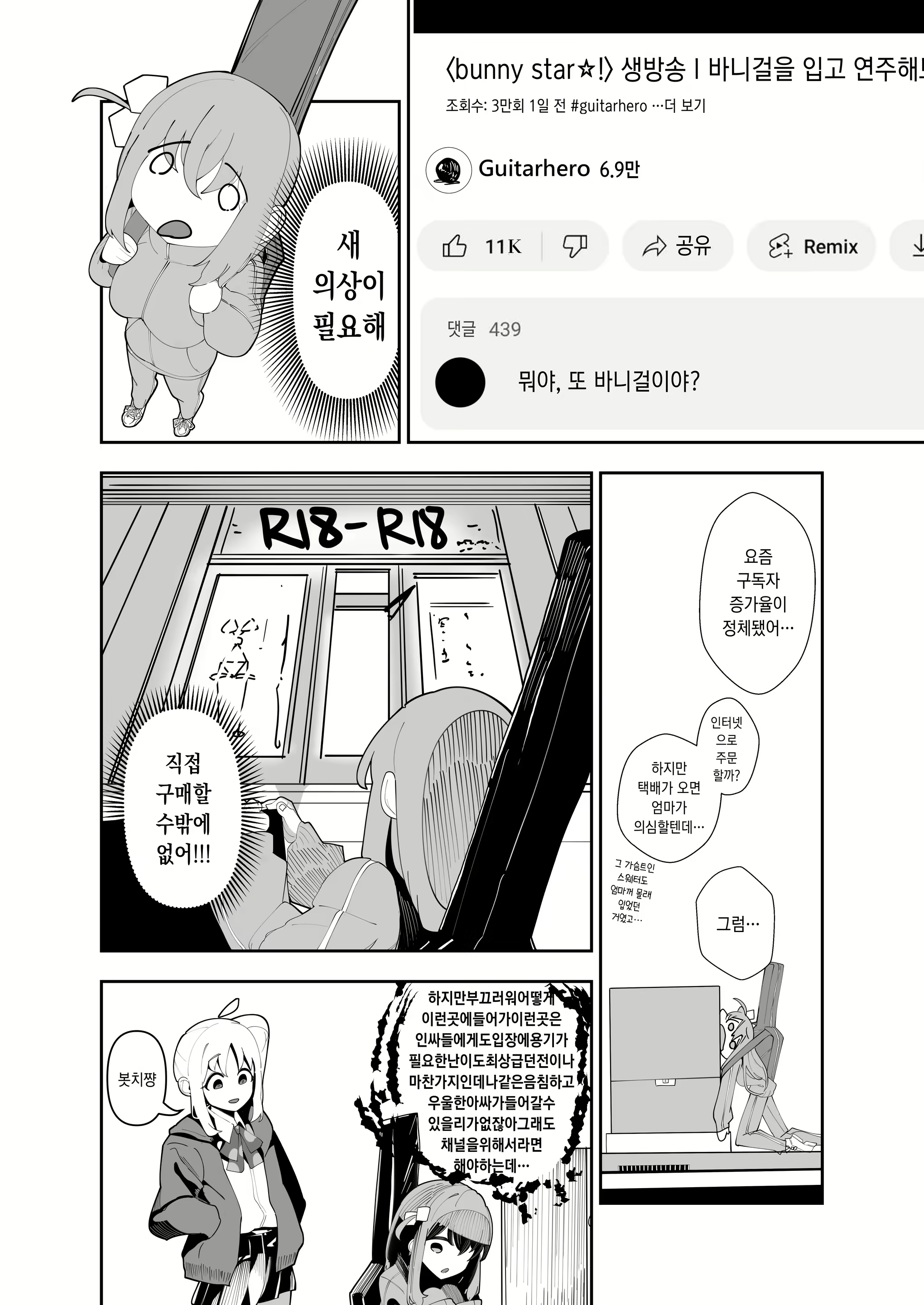 Content 2664455 - 15 페이지