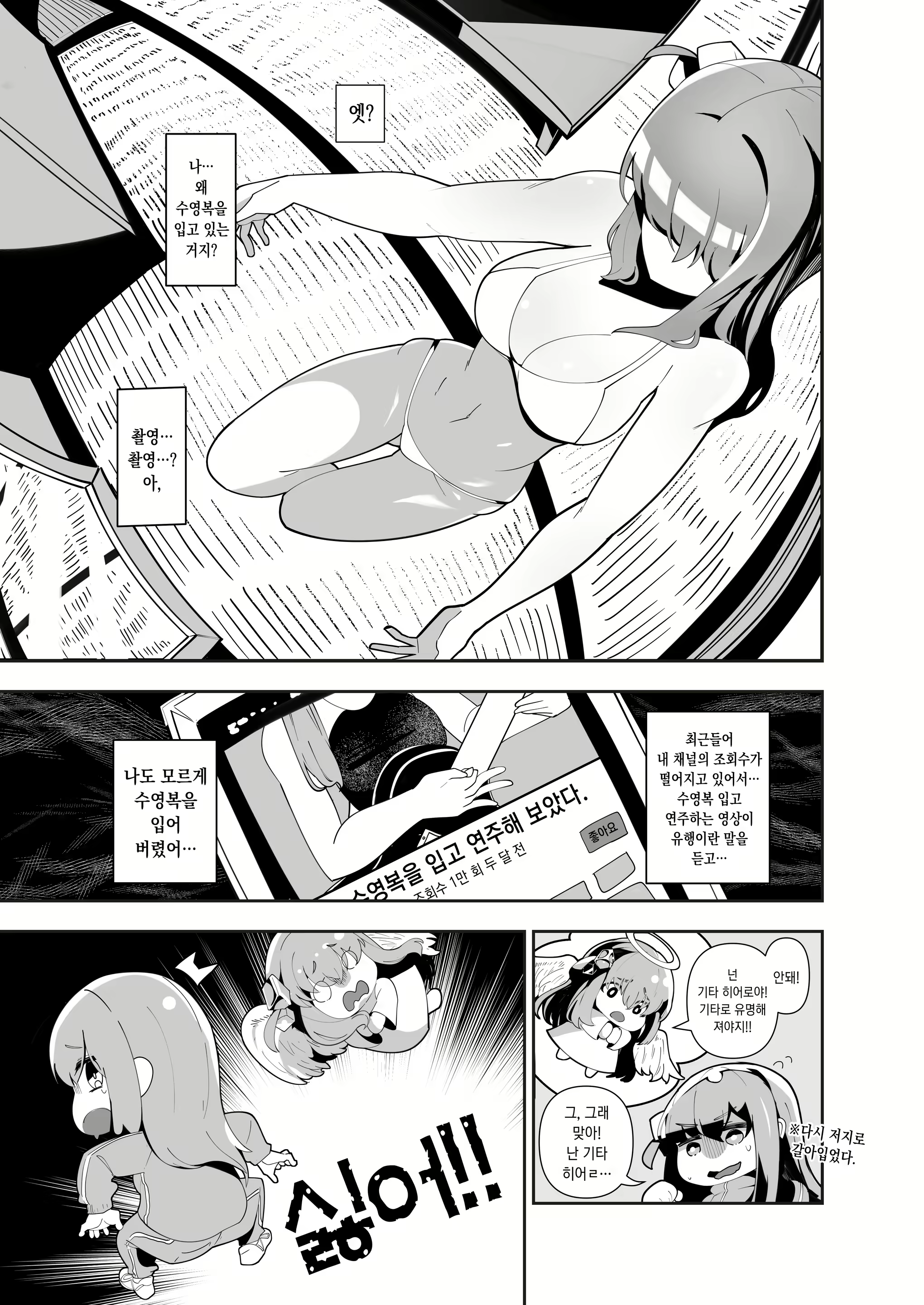 Content 2664455 - 2 페이지