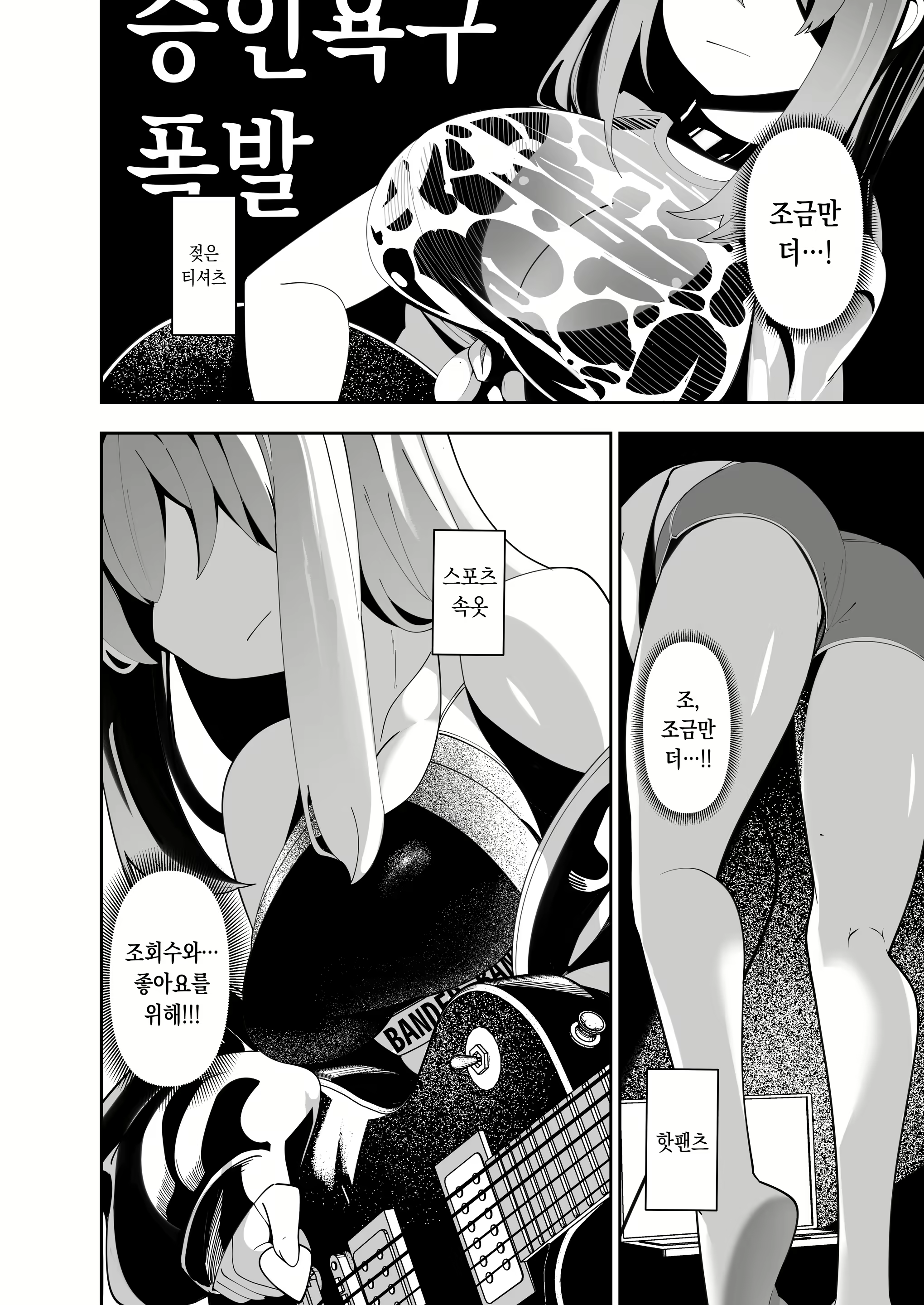 Content 2664455 - 5 페이지