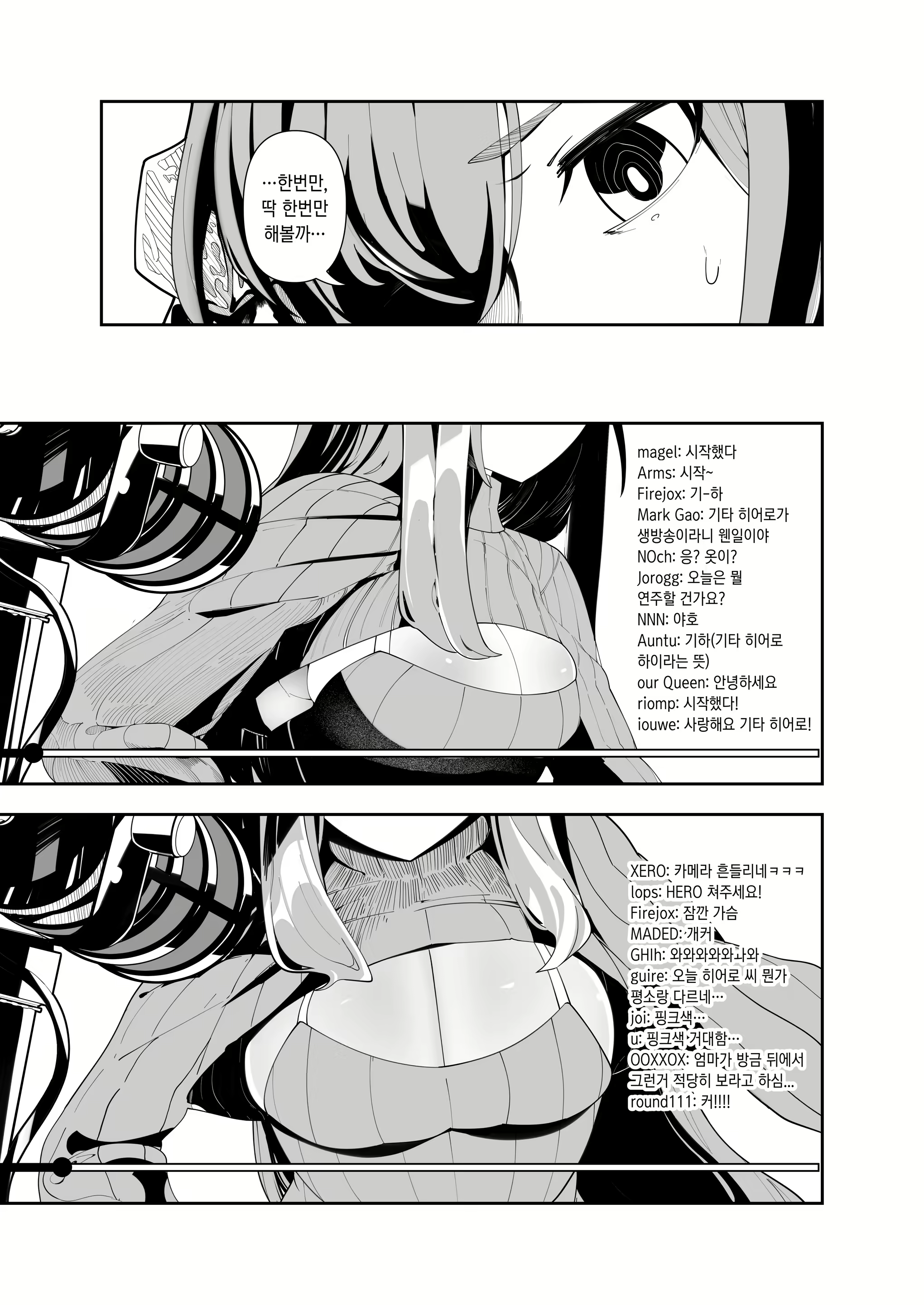 Content 2664455 - 8 페이지