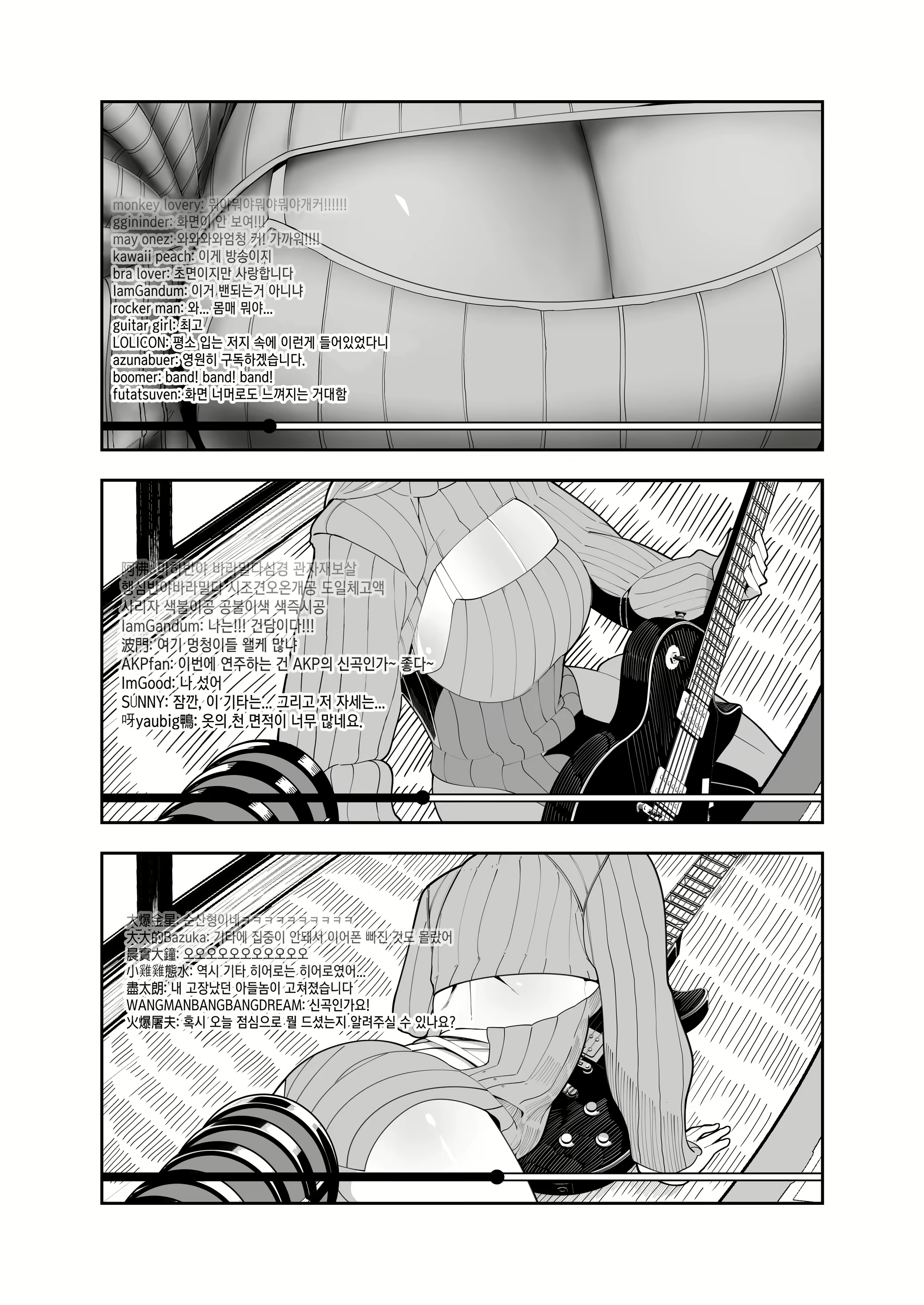 Content 2664455 - 9 페이지
