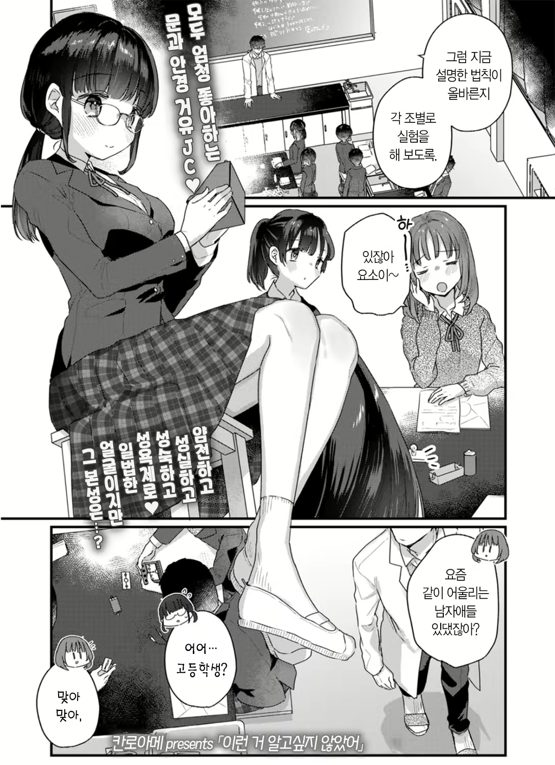 Content 2664473 - 2 페이지
