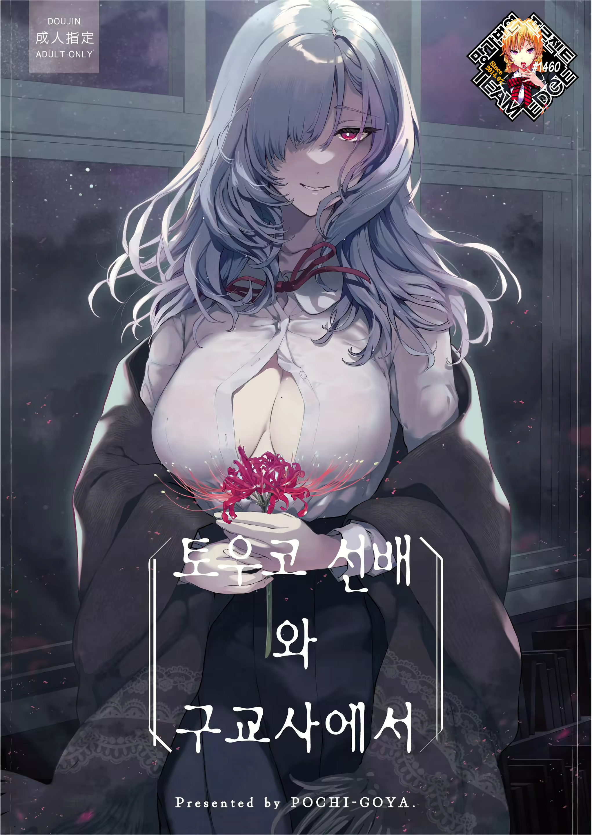 Content 2665057 - 1 페이지