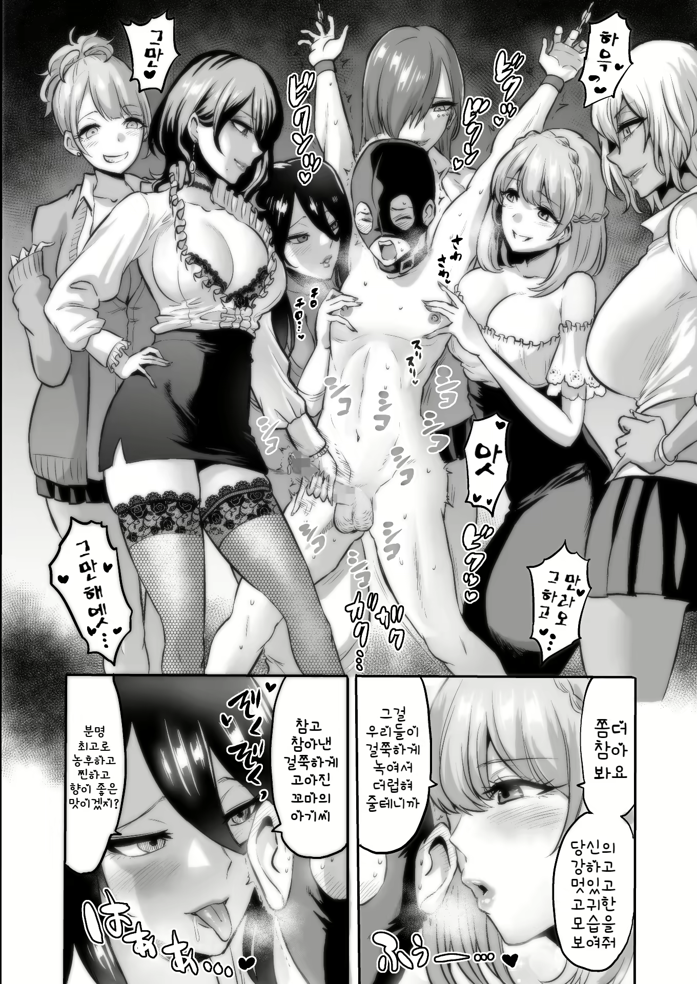 Content 2665084 - 14 페이지