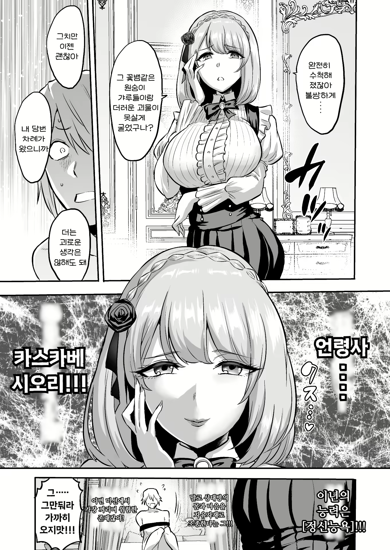 Content 2665084 - 35 페이지