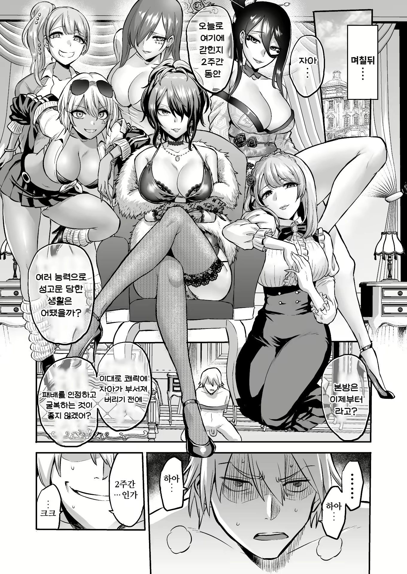 Content 2665084 - 42 페이지