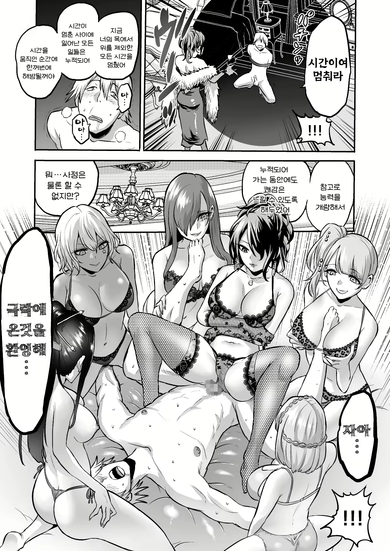 Content 2665084 - 49 페이지