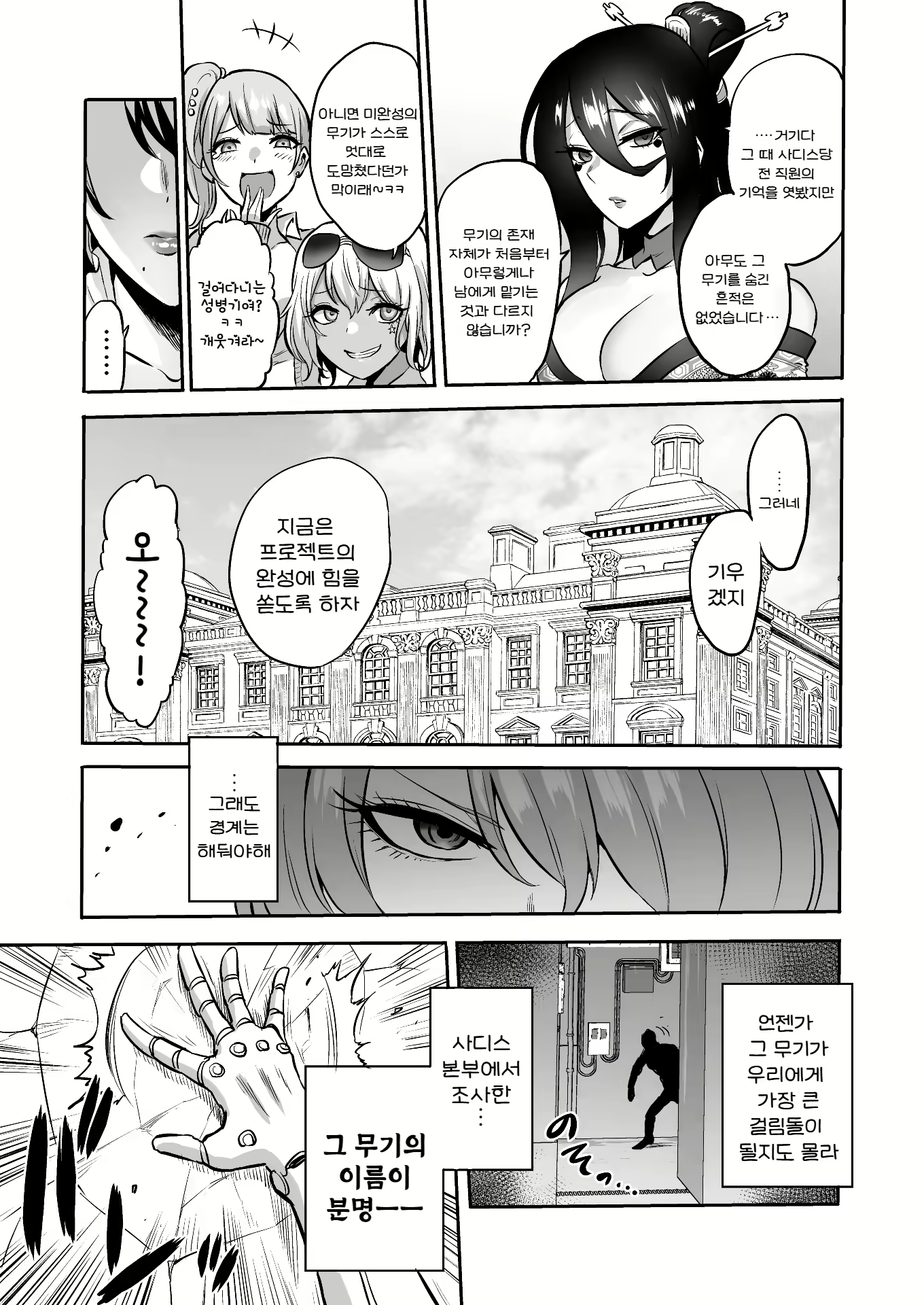 Content 2665084 - 63 페이지