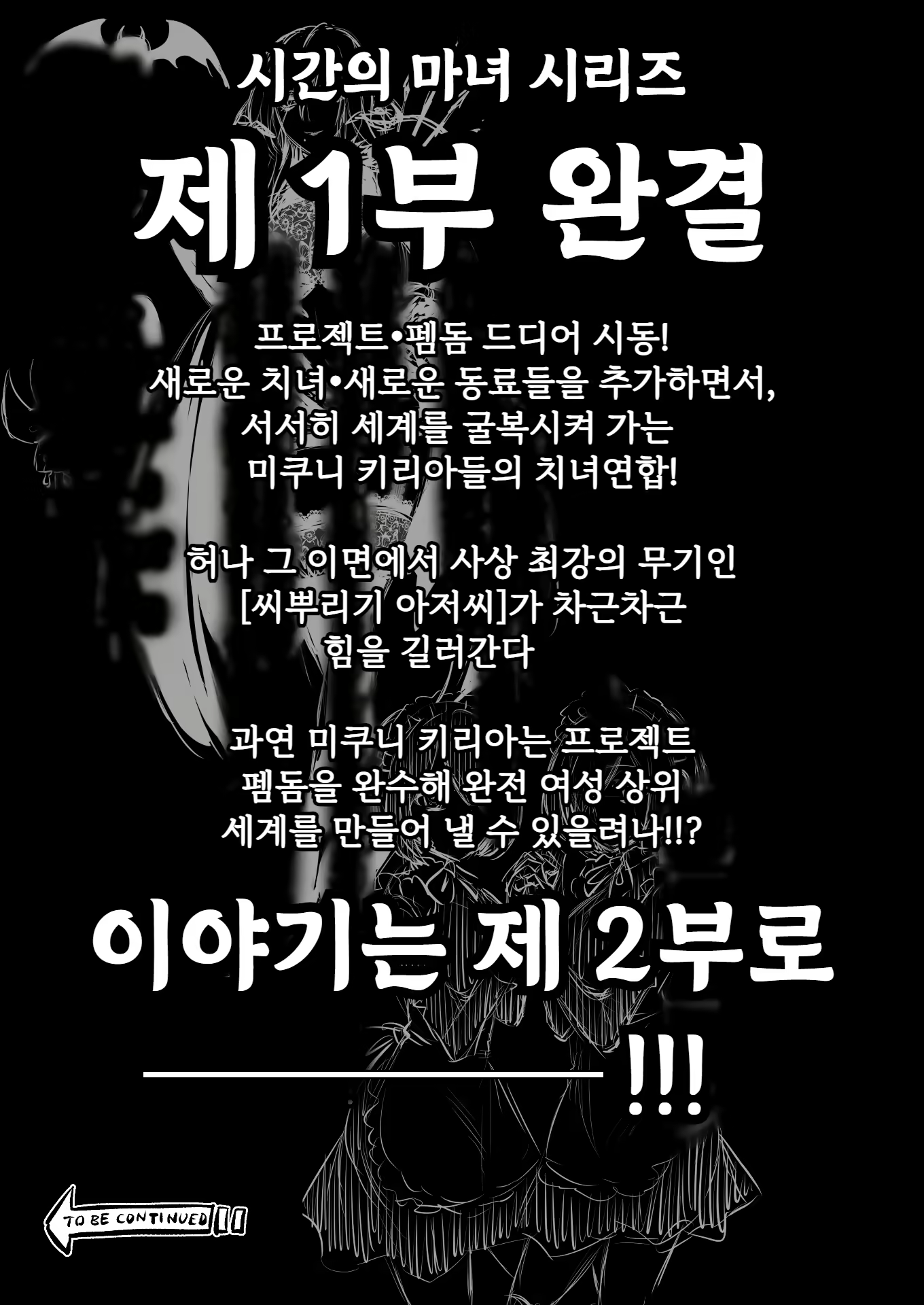 Content 2665084 - 65 페이지