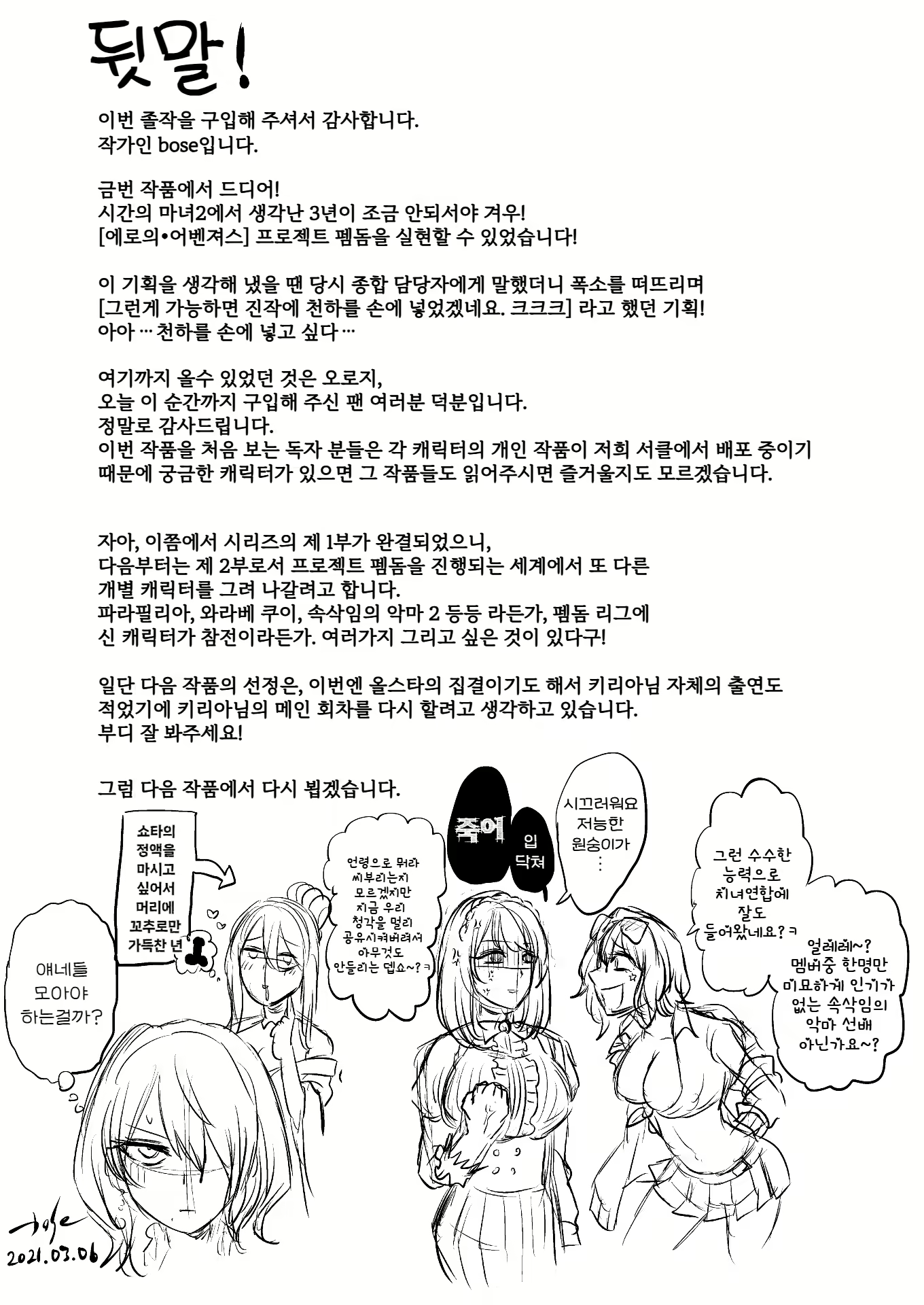 Content 2665084 - 66 페이지