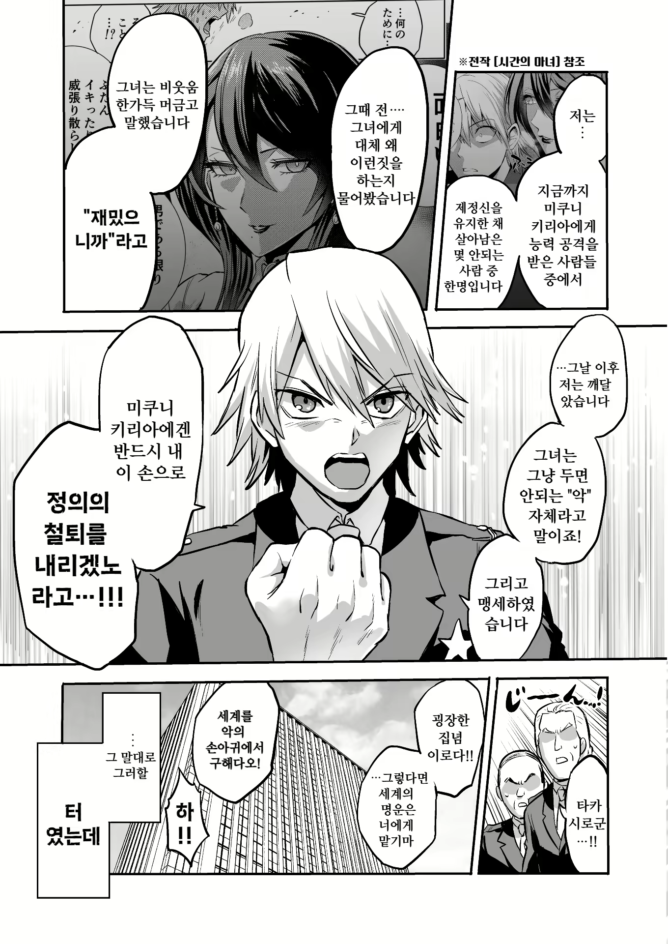 Content 2665084 - 9 페이지
