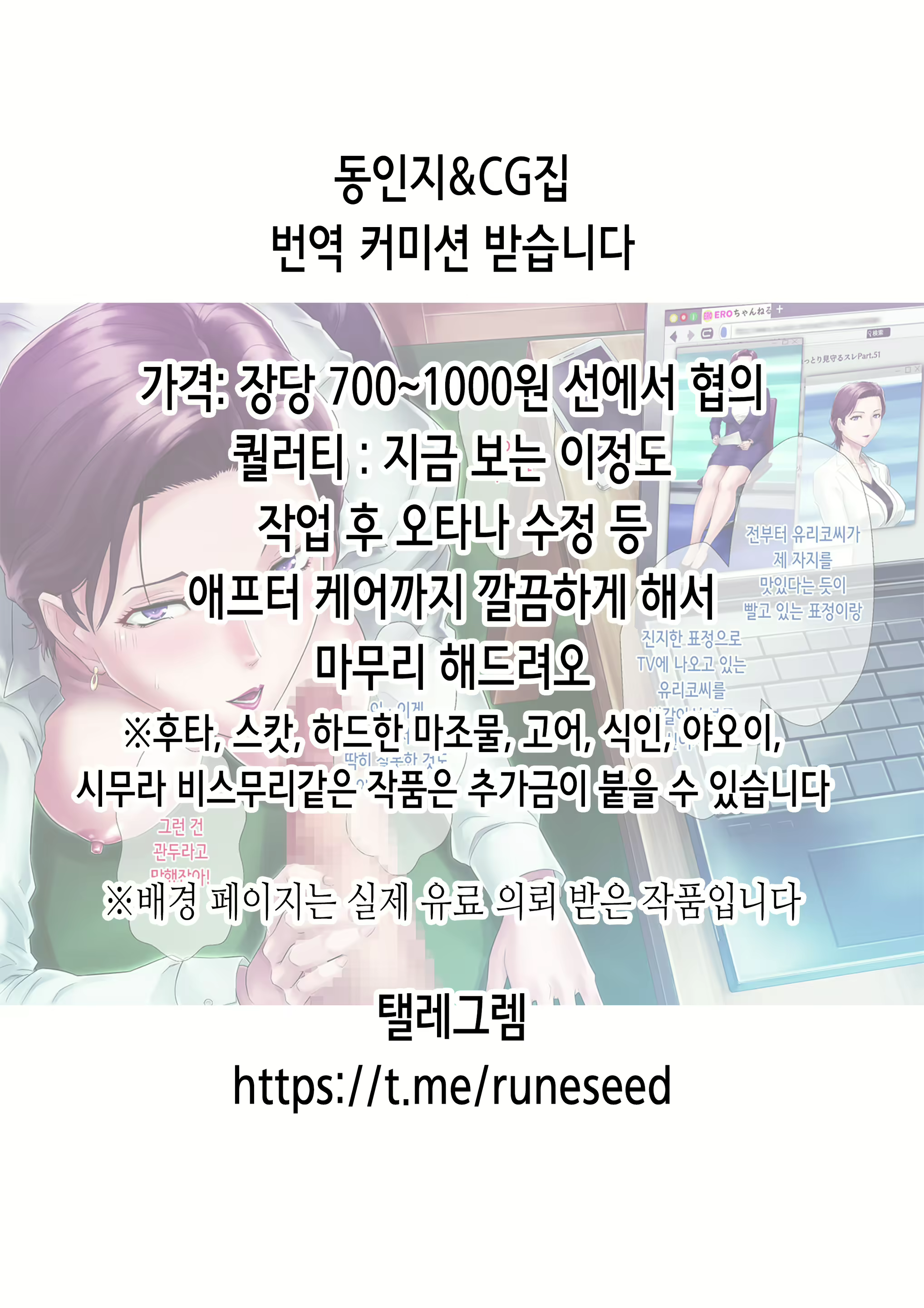 Content 2665191 - 2 페이지