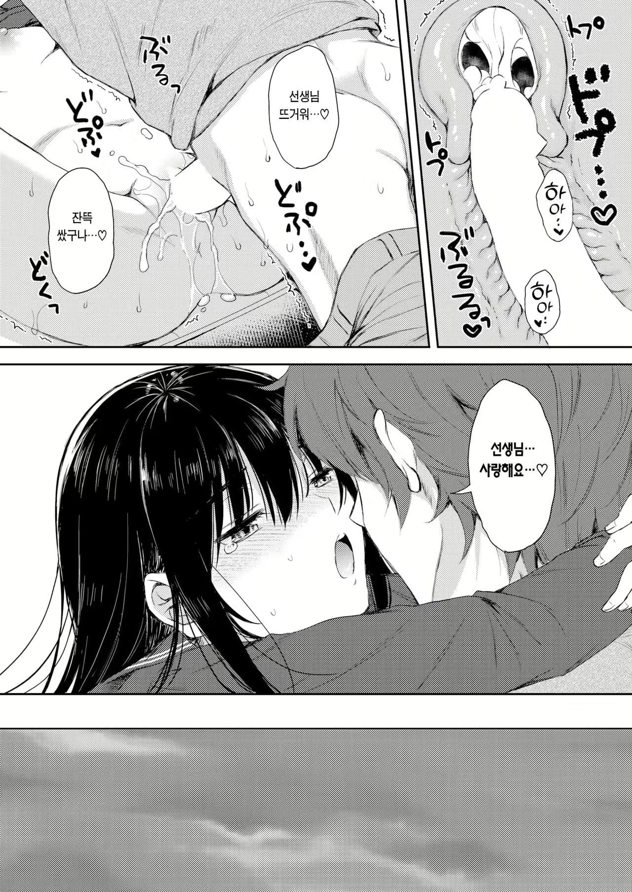 Content 2665366 - 14 페이지