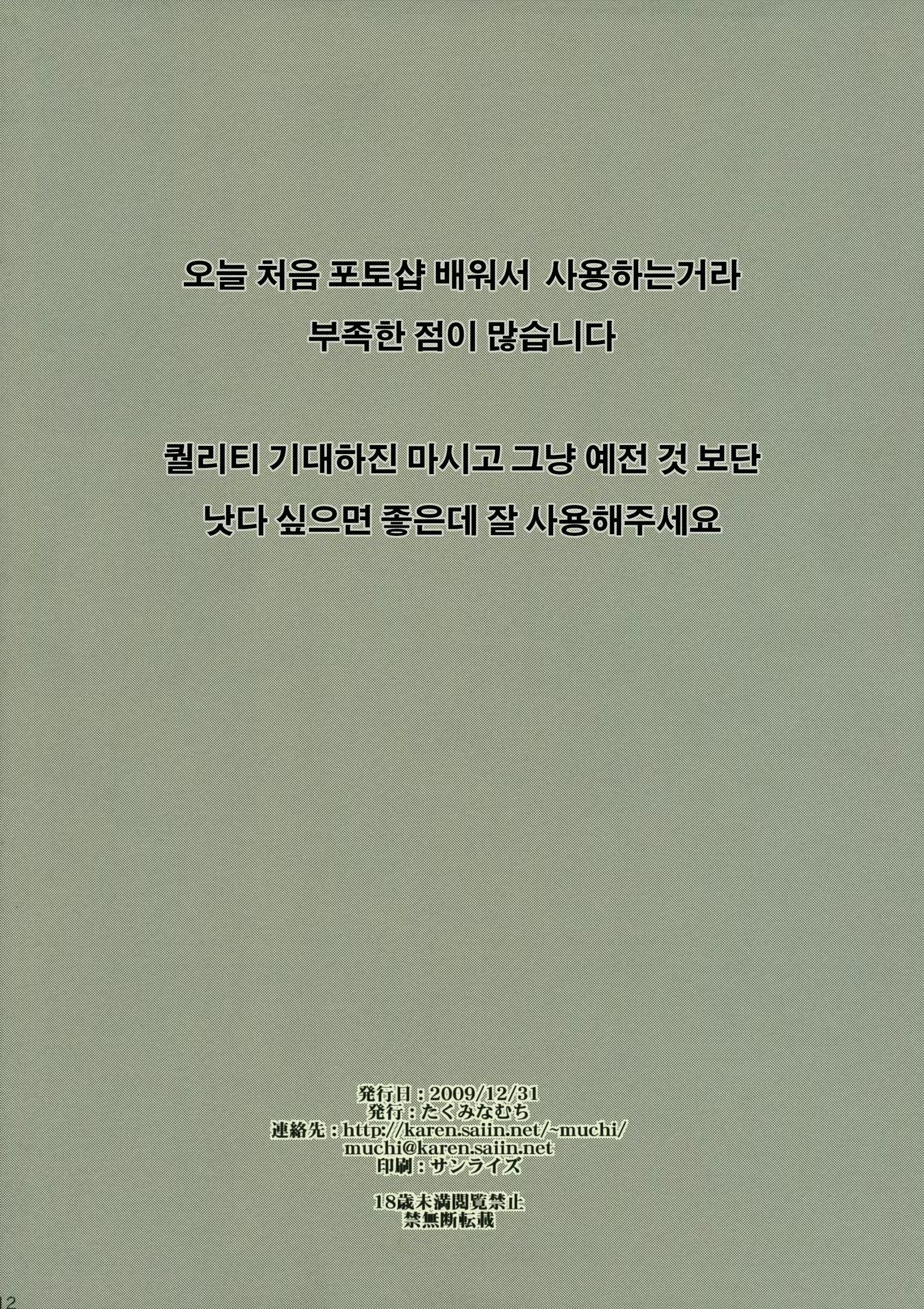 Content 2665465 - 13 페이지