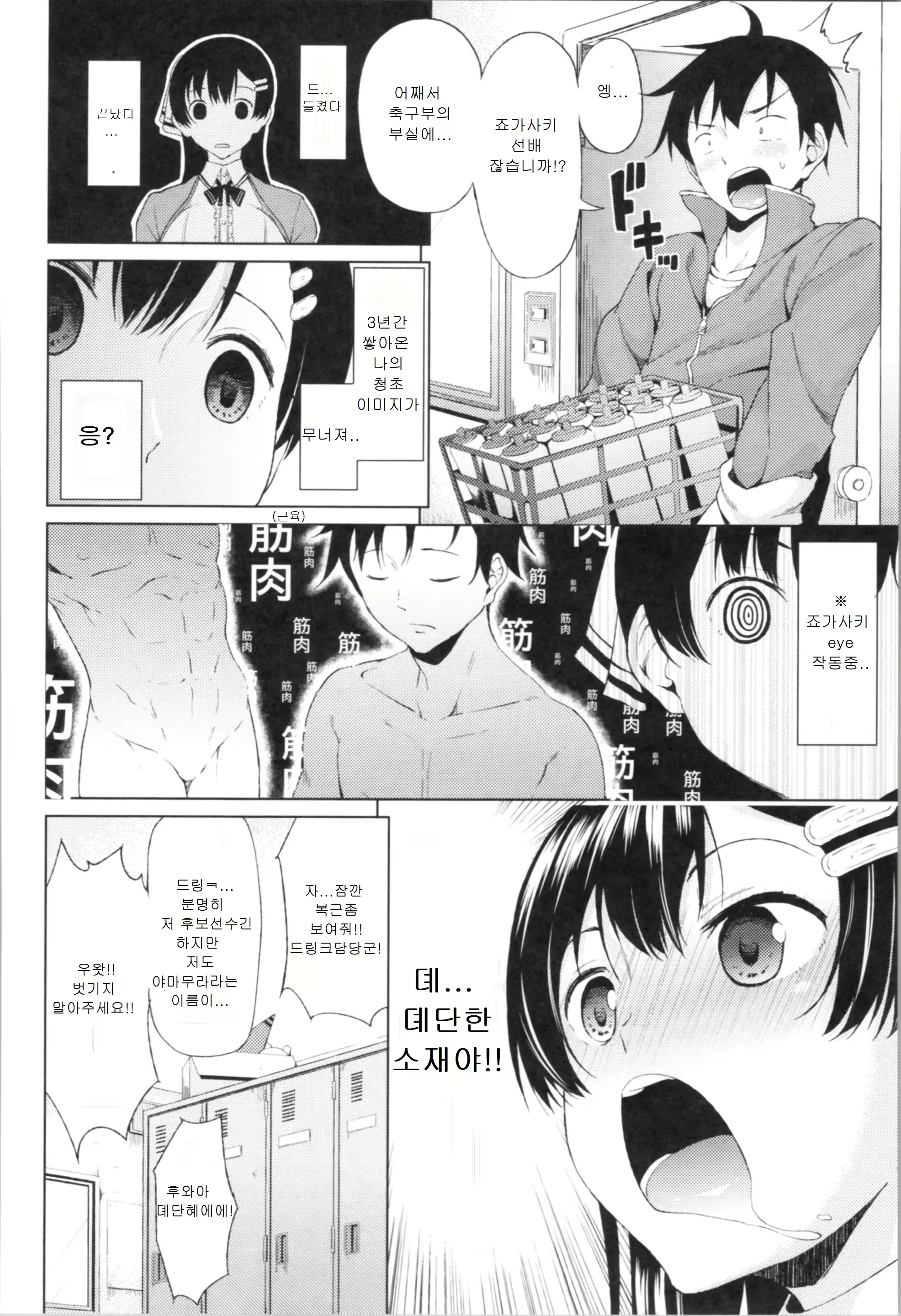 Content 2665717 - 10 페이지