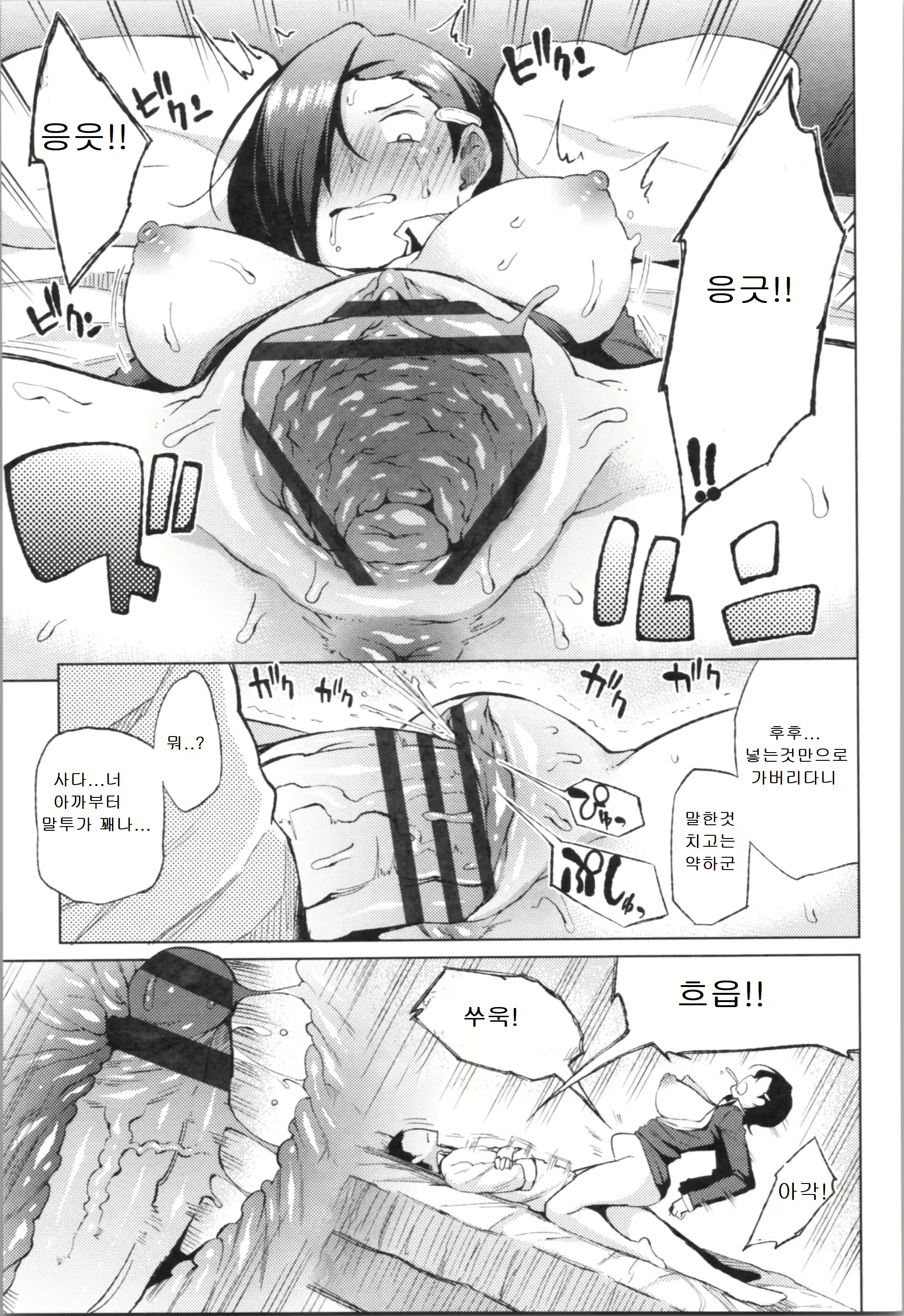 Content 2665717 - 147 페이지