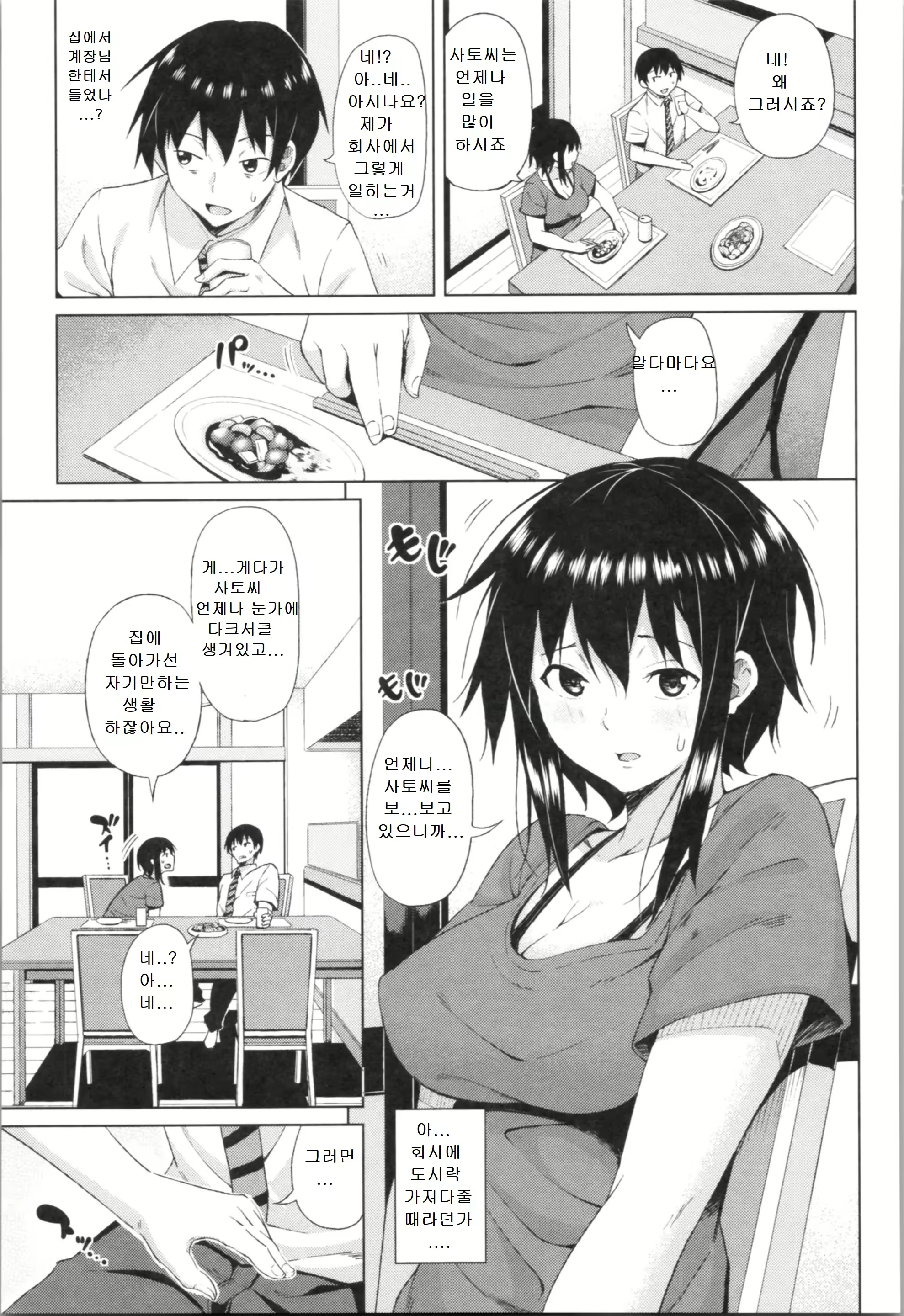 Content 2665717 - 161 페이지