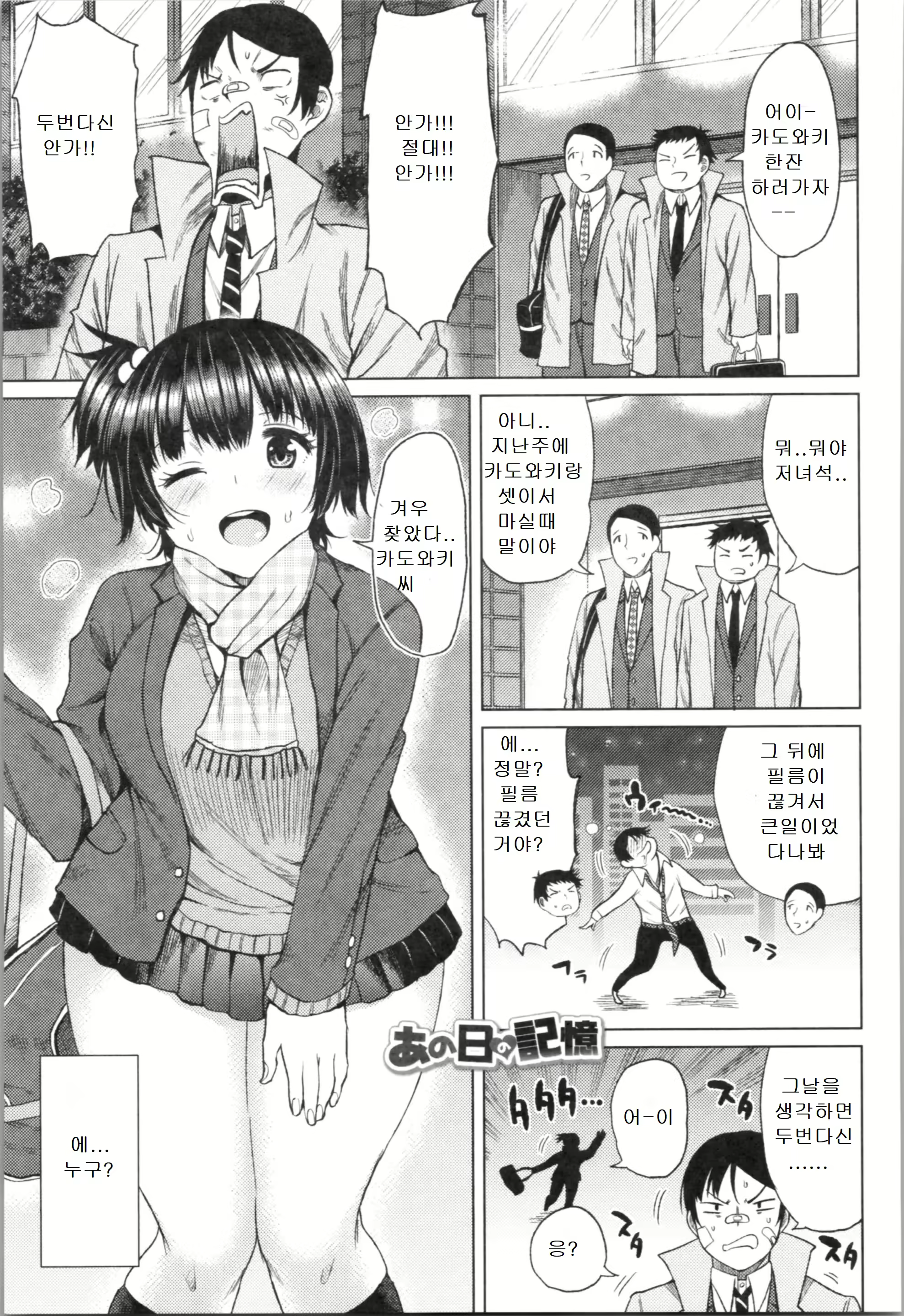 Content 2665717 - 35 페이지