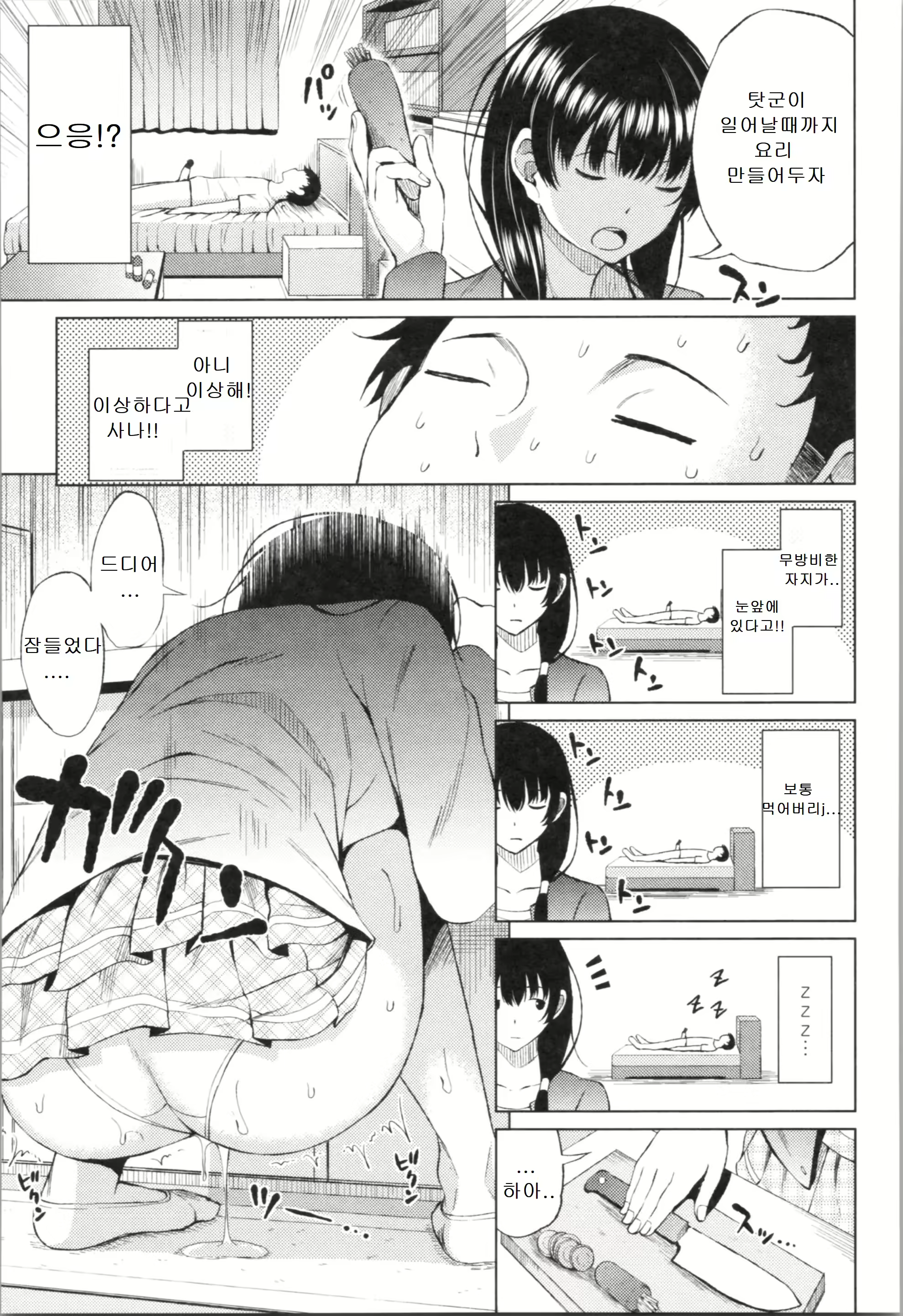 Content 2665717 - 57 페이지