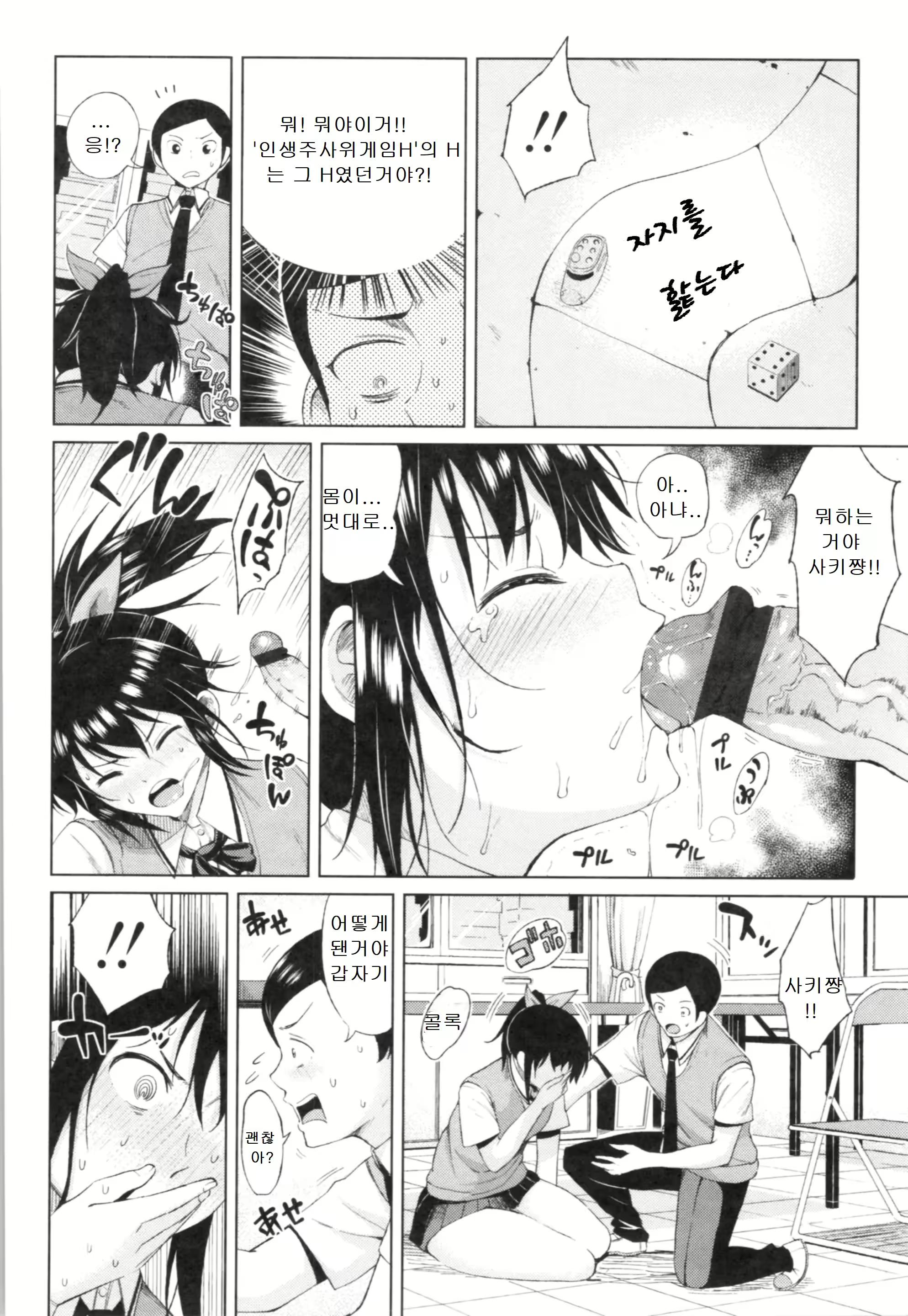 Content 2665717 - 98 페이지