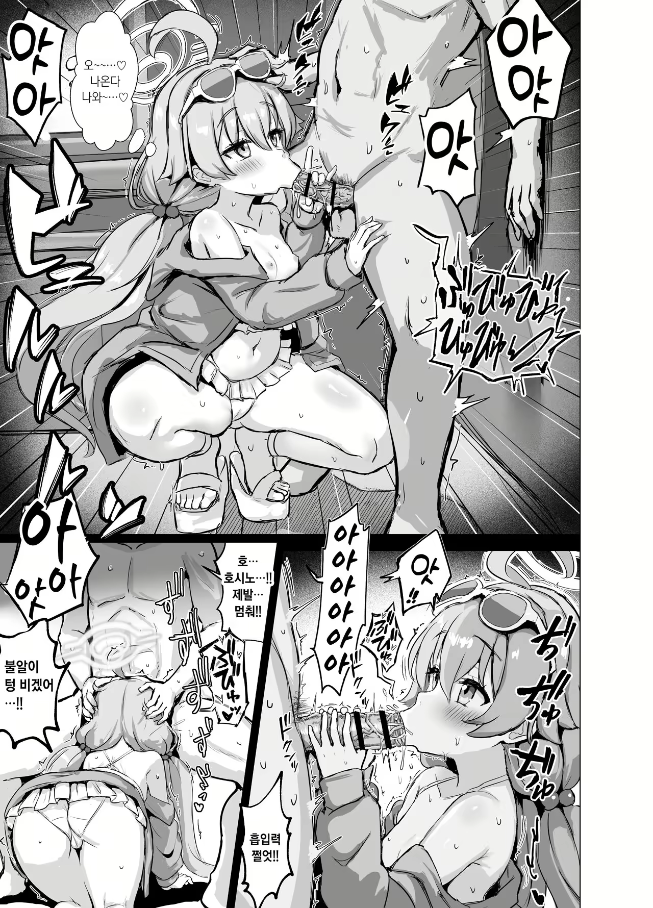 Content 2665746 - 7 페이지